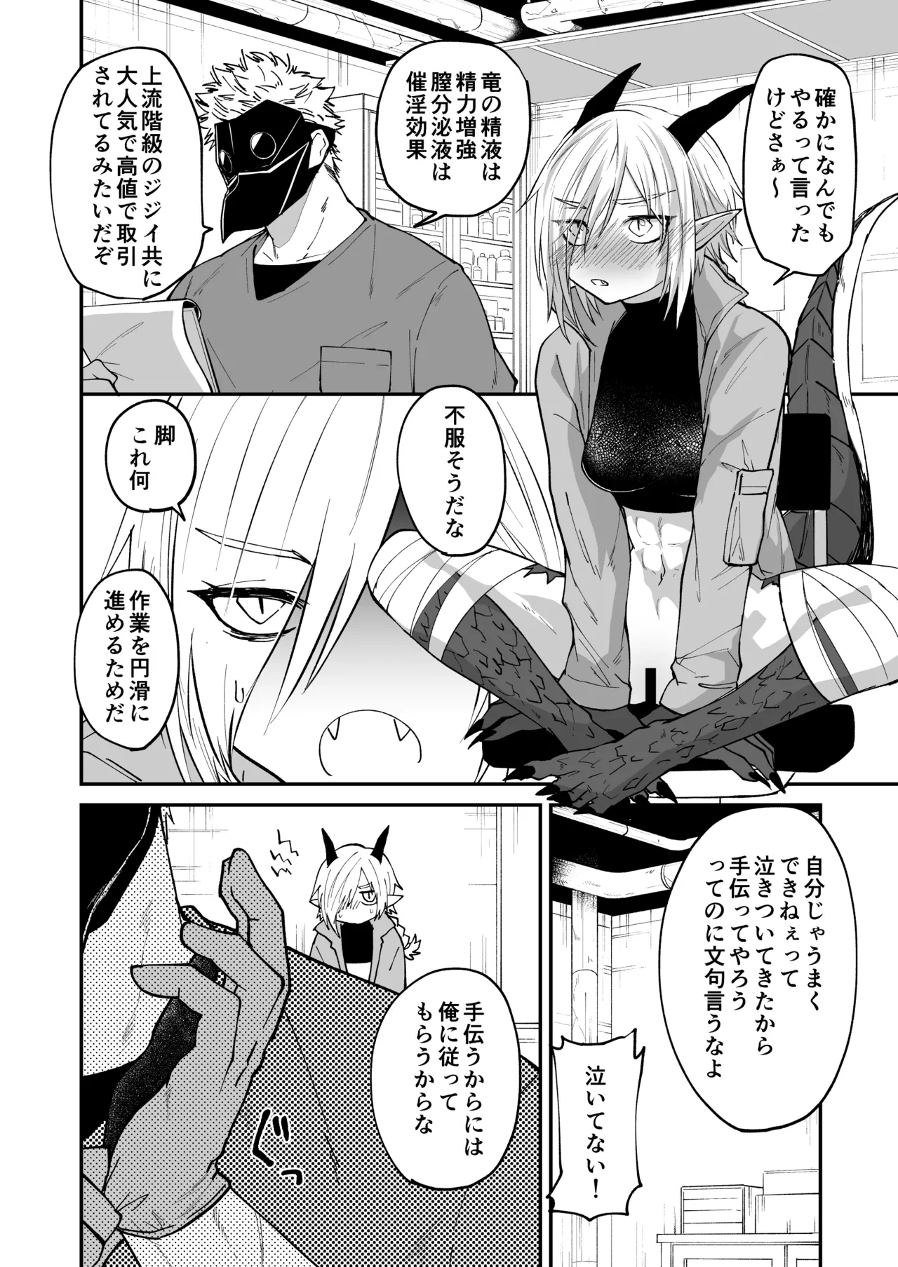 หน้า 16