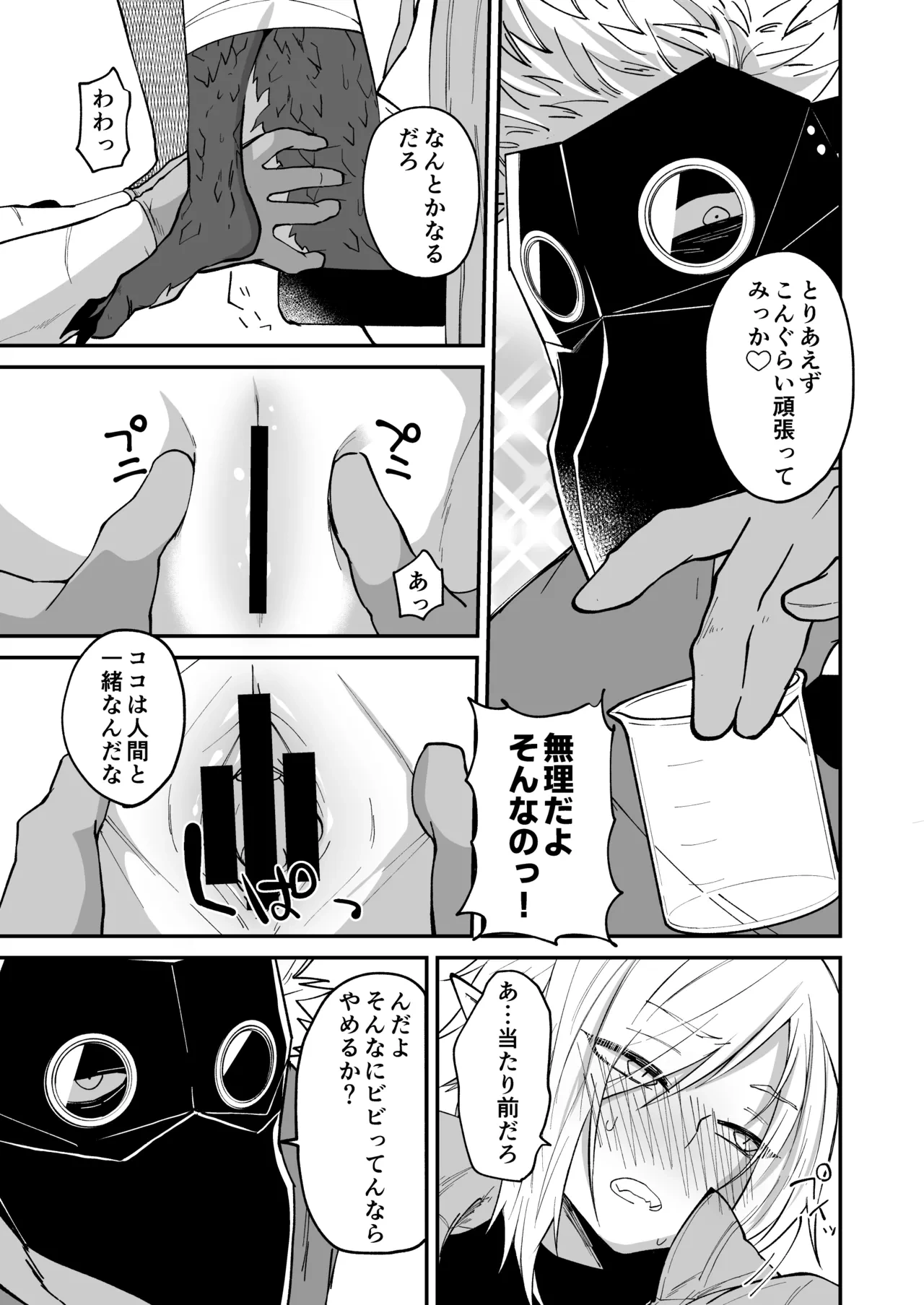 หน้า 17