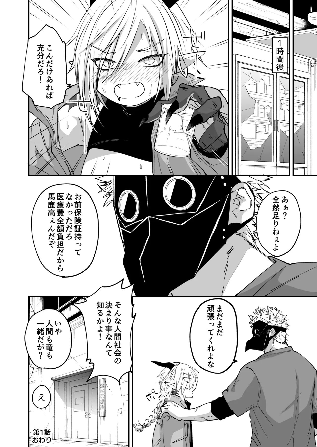 หน้า 34