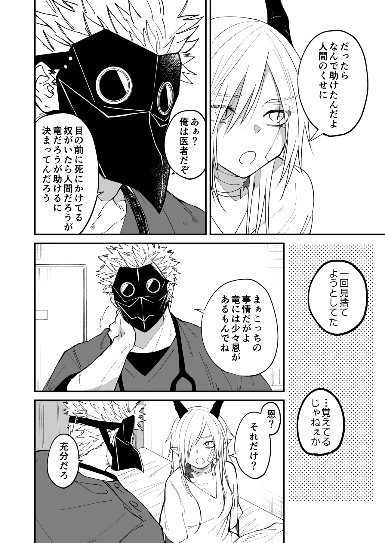 หน้า 38