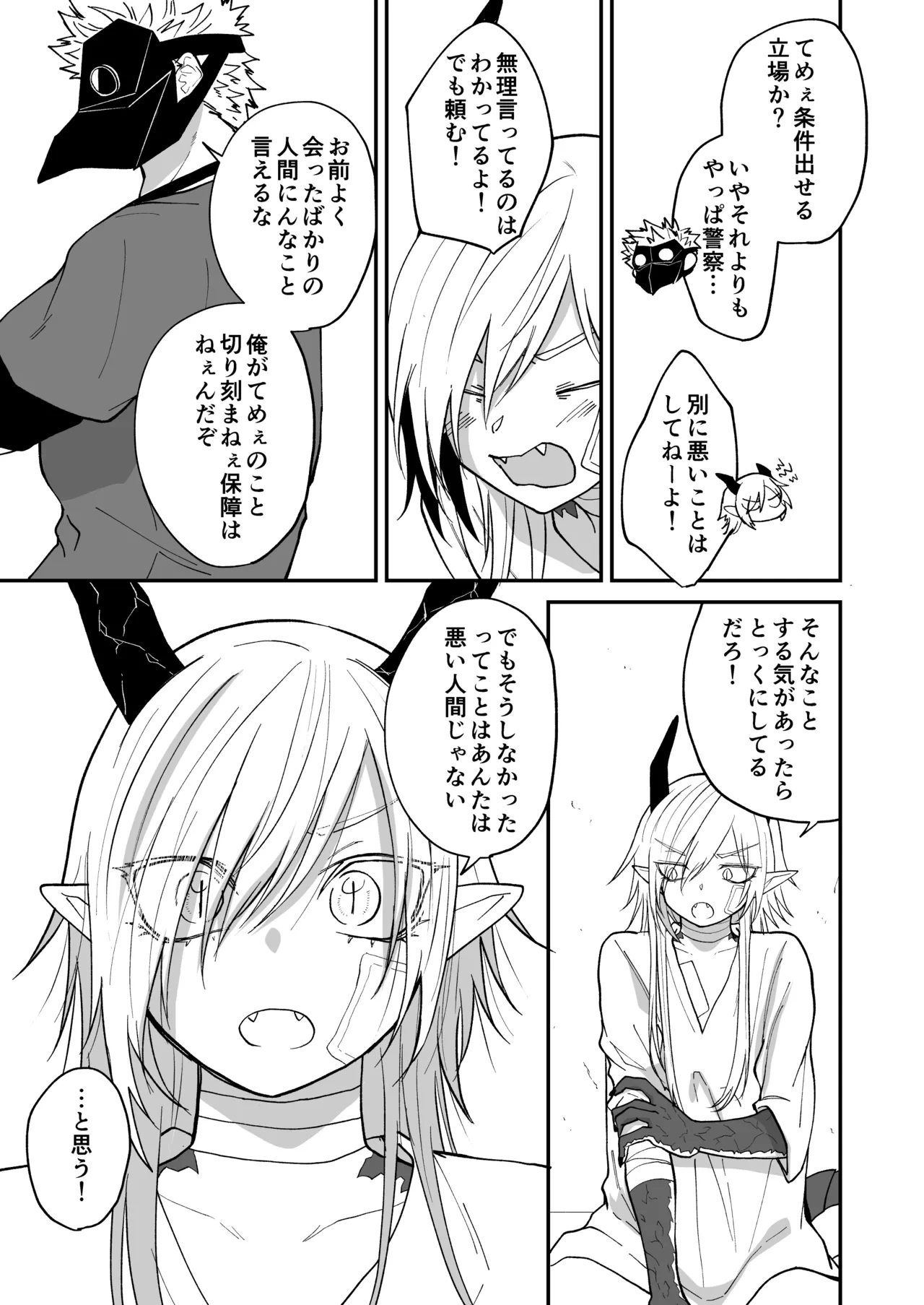 หน้า 45