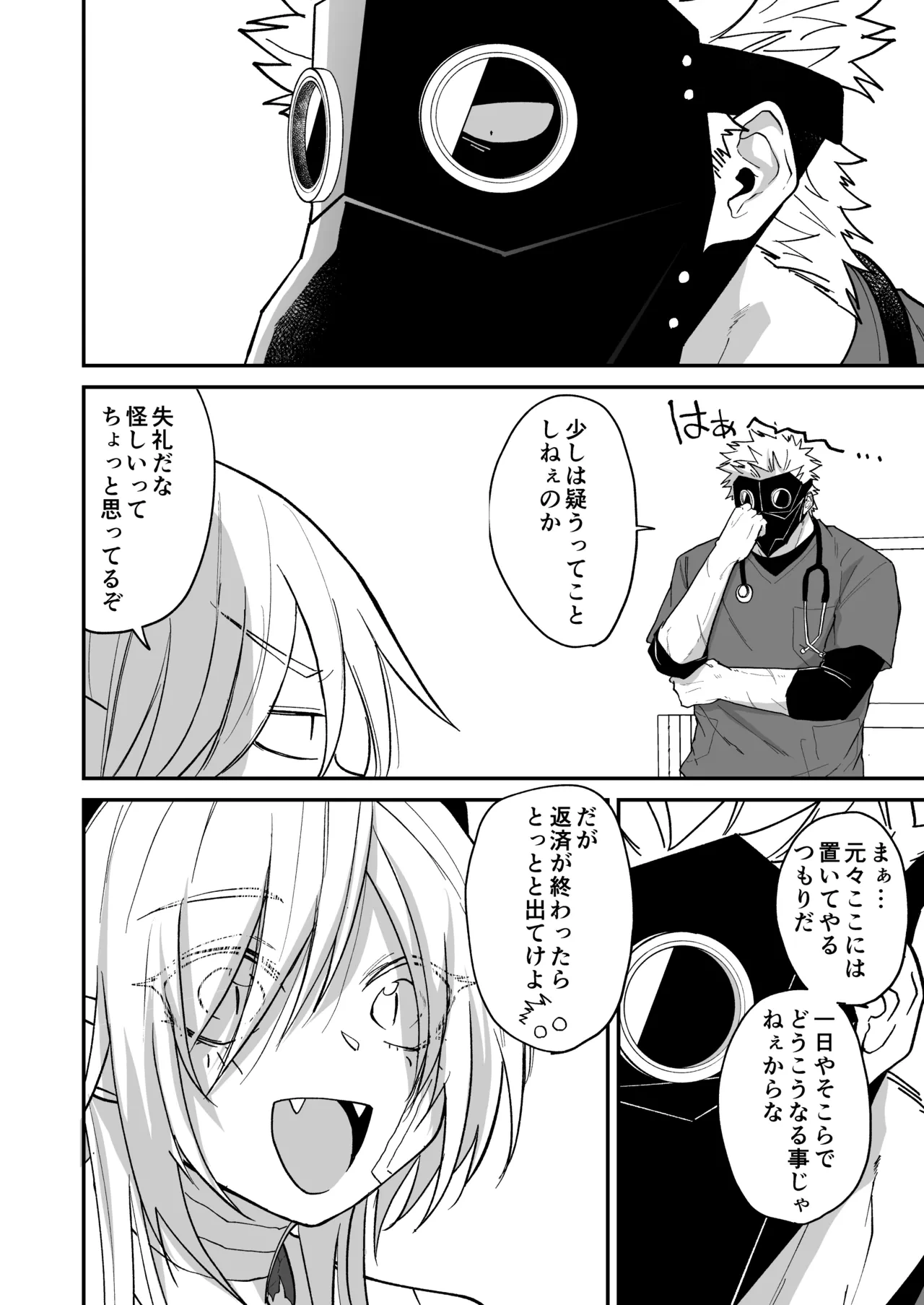 หน้า 46