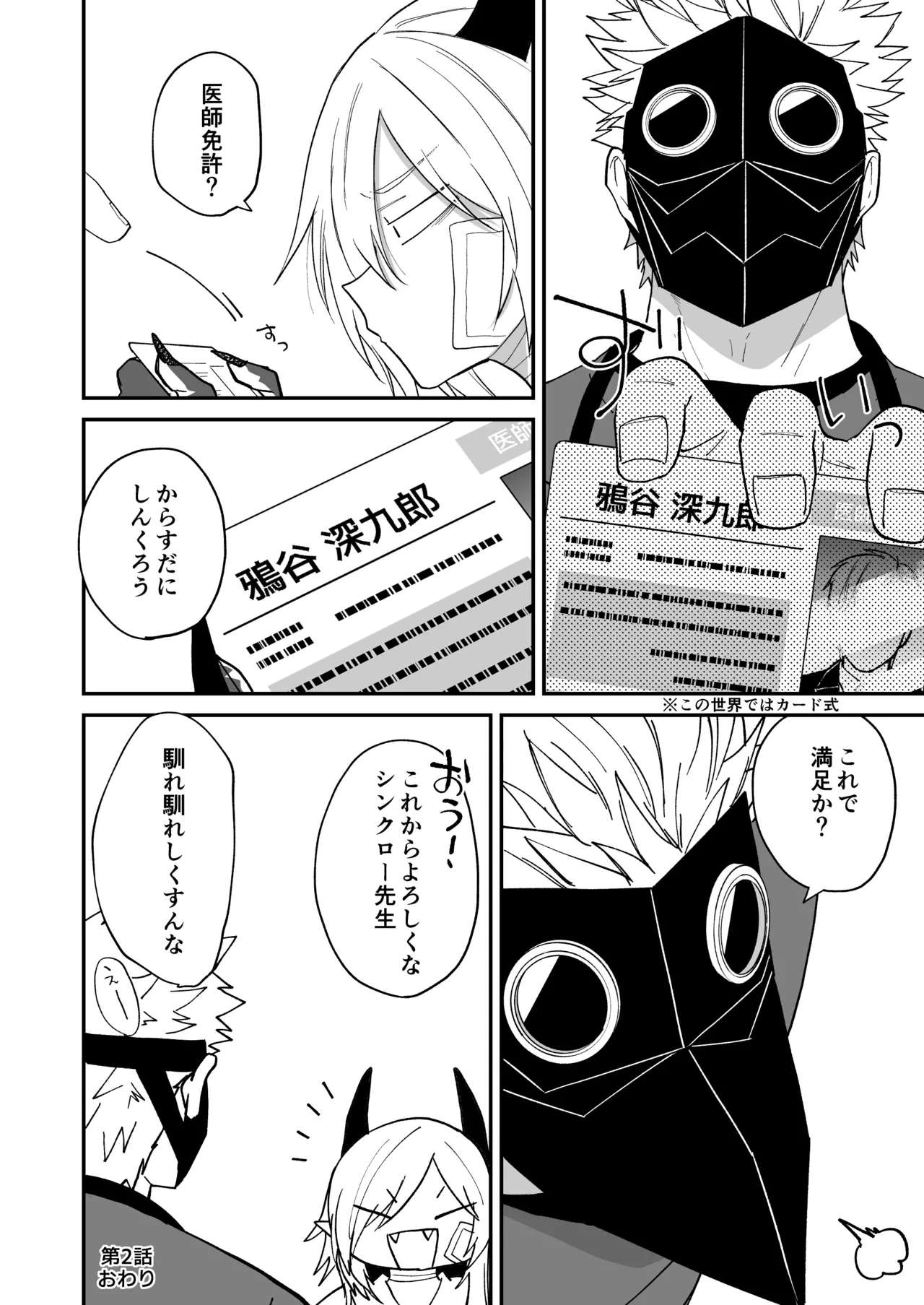 หน้า 48