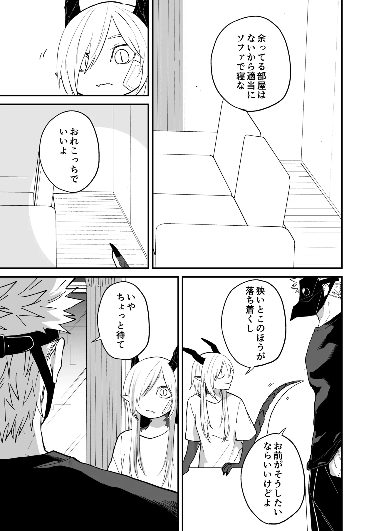 หน้า 51