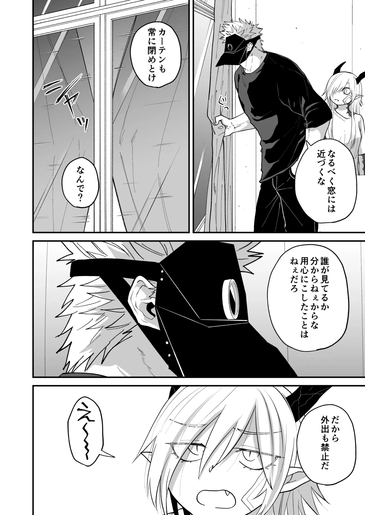 หน้า 52