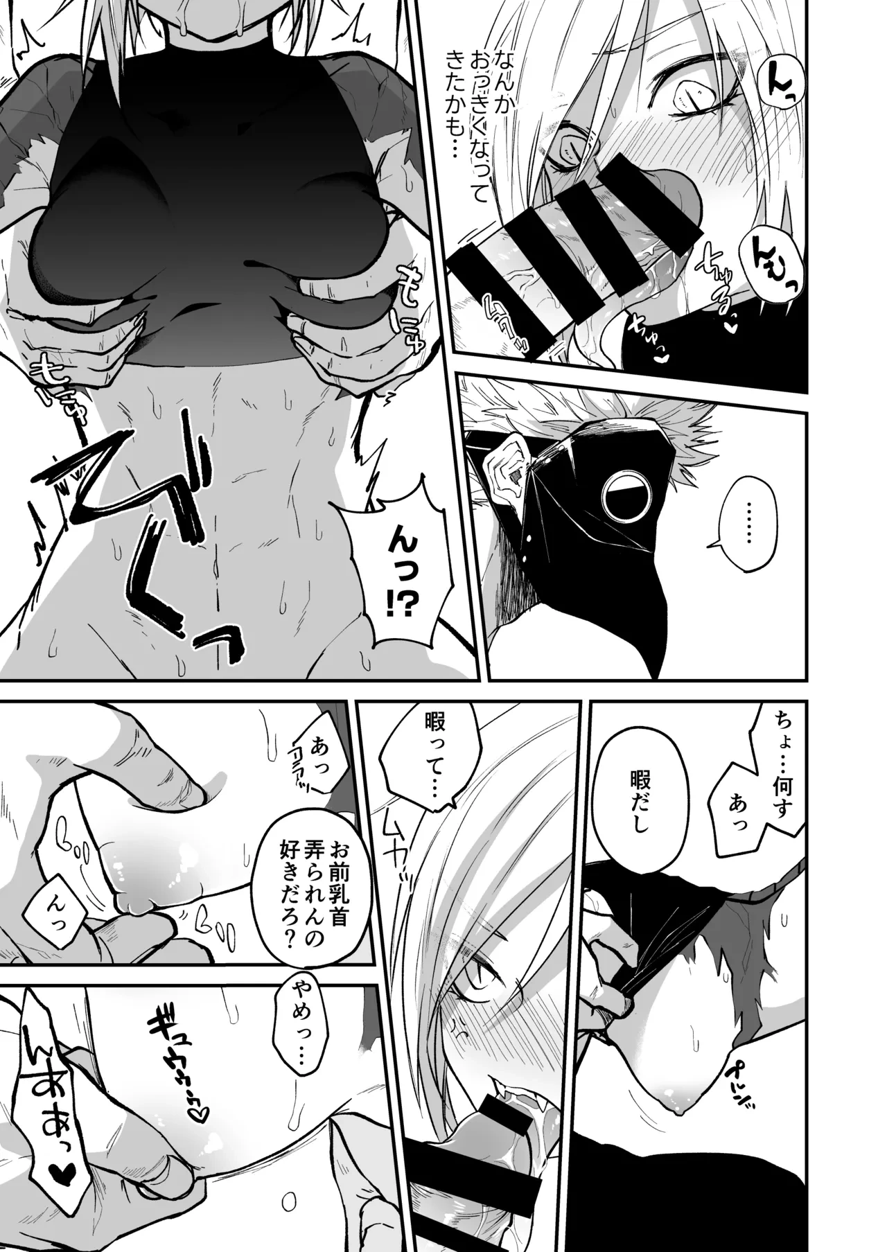 หน้า 65