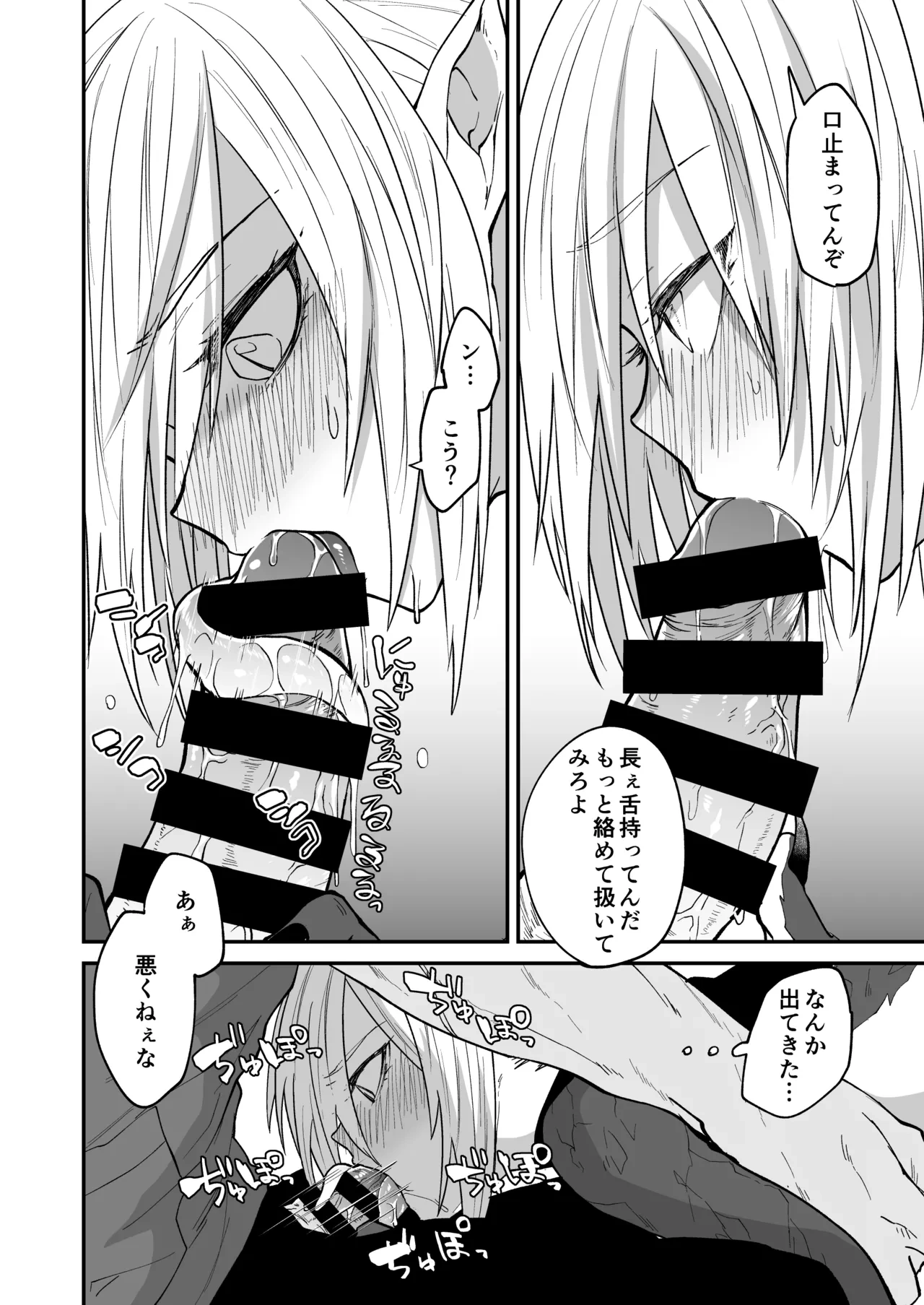 หน้า 66