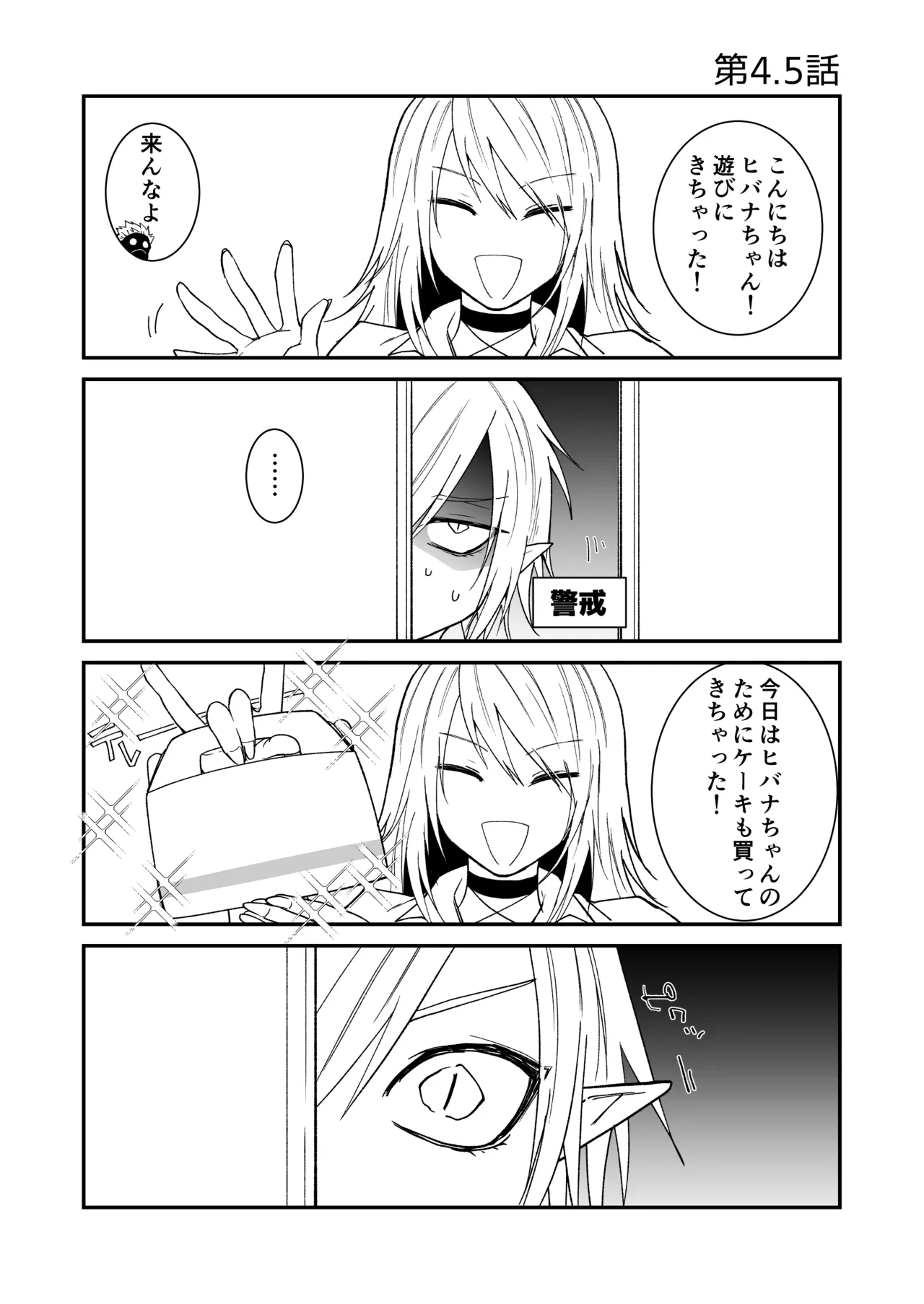 หน้า 89