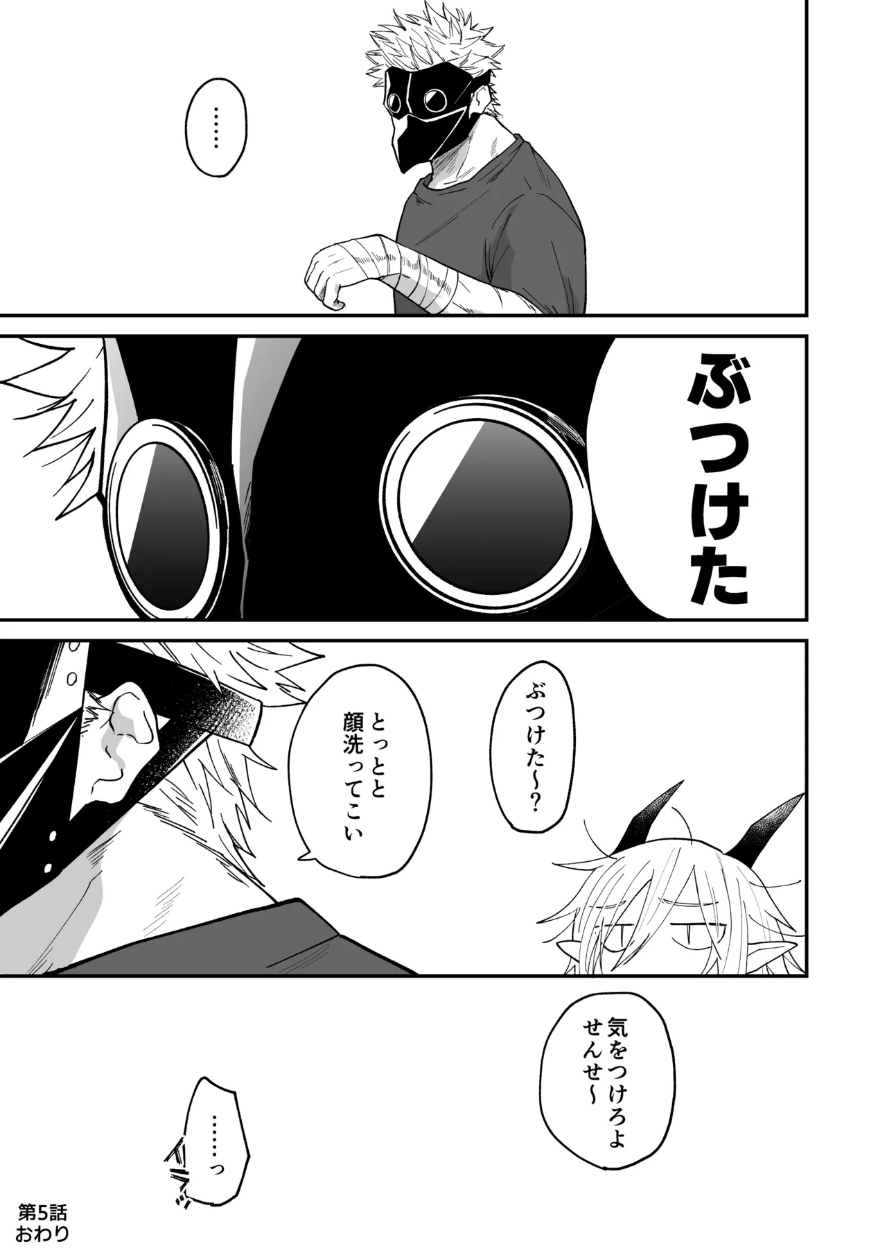 หน้า 99