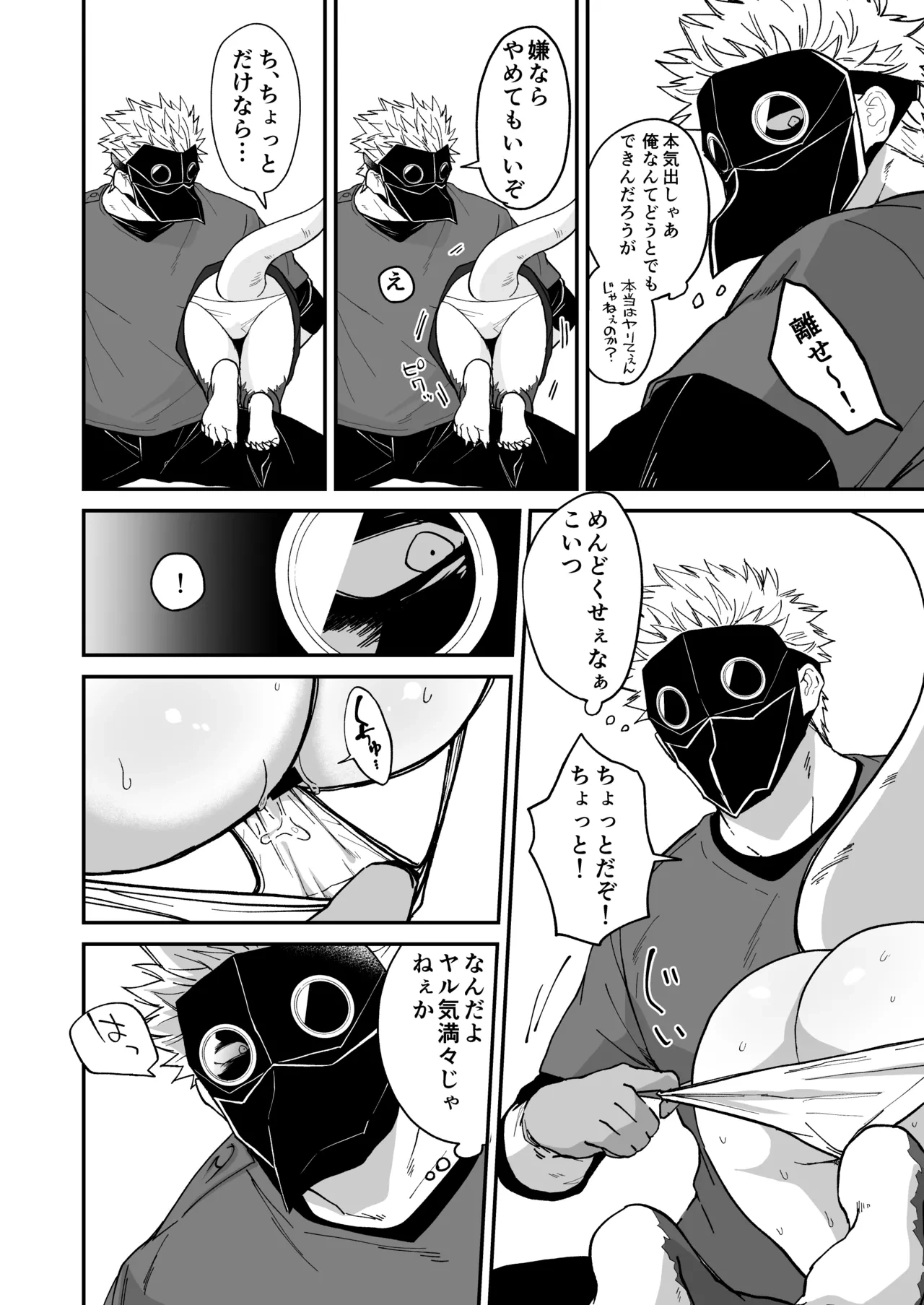 หน้า 104