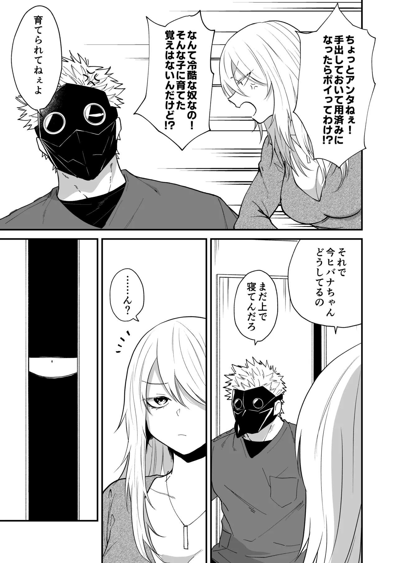 หน้า 131