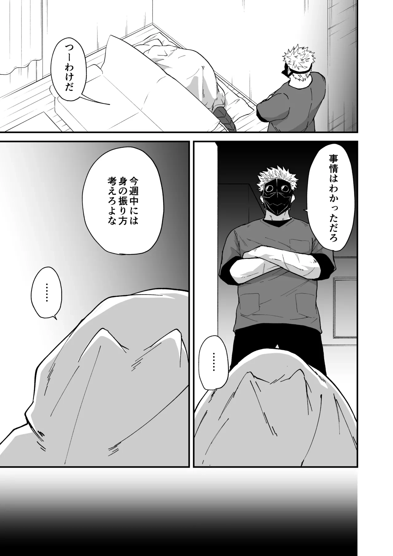 หน้า 133