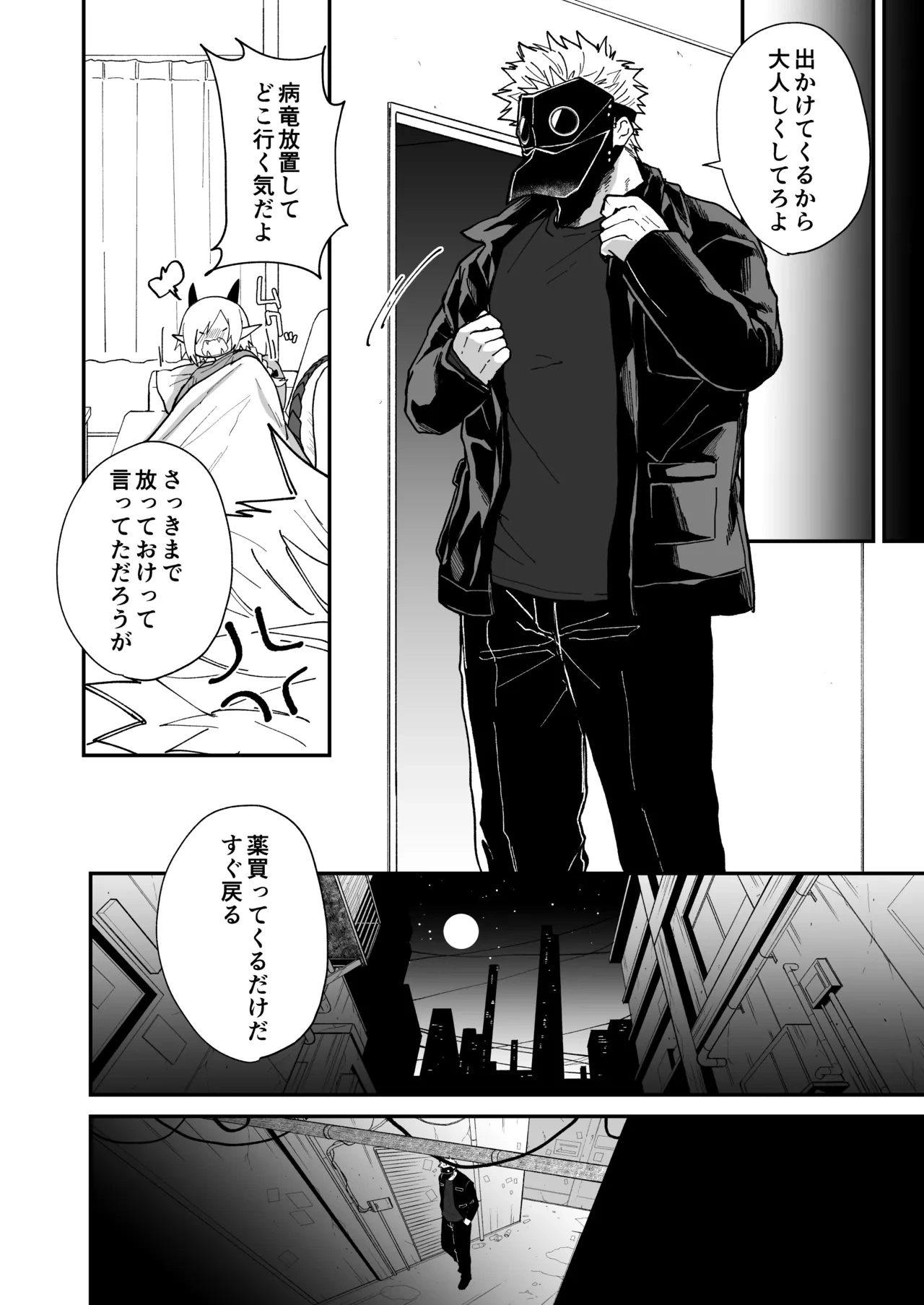 หน้า 140