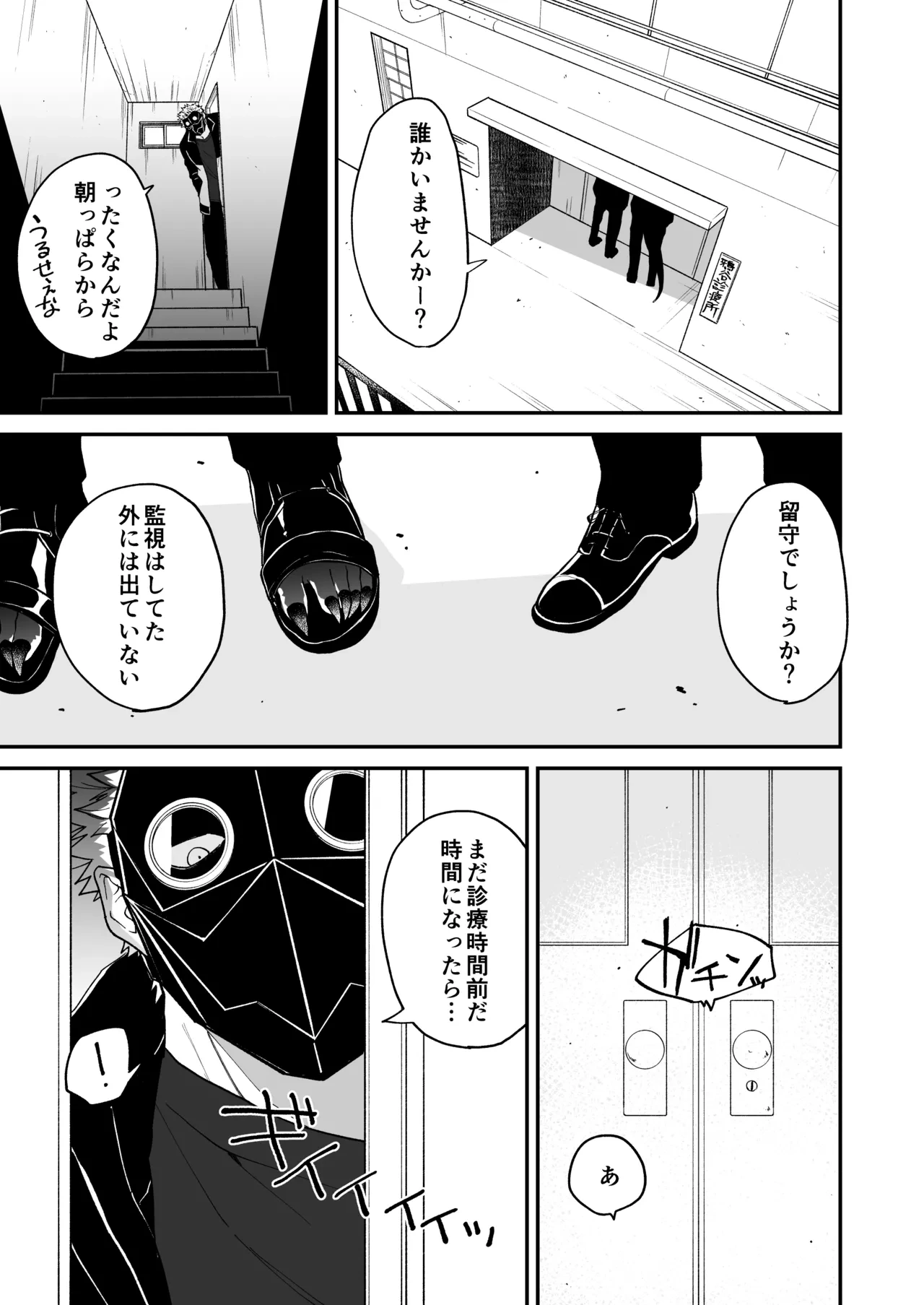 หน้า 153