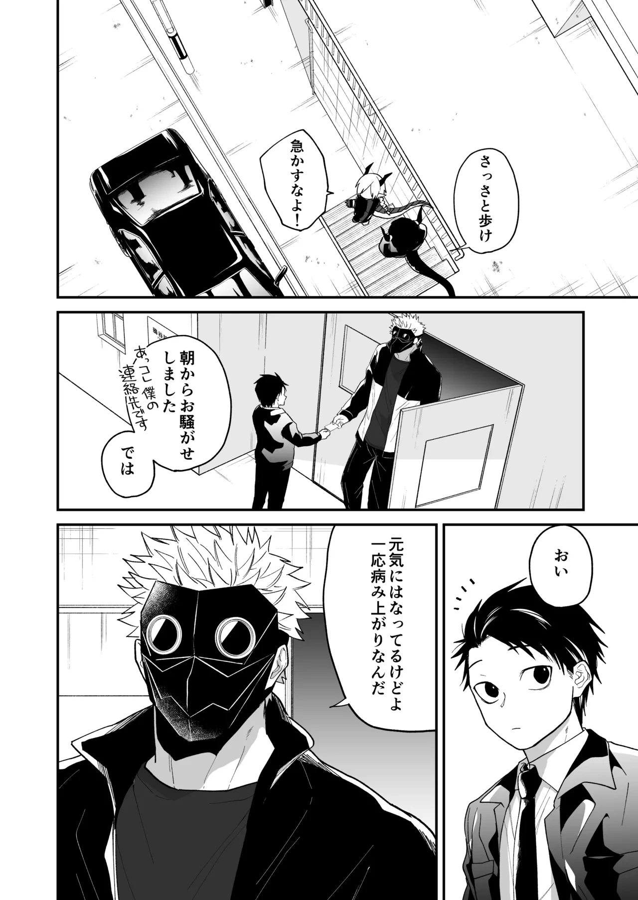 หน้า 166