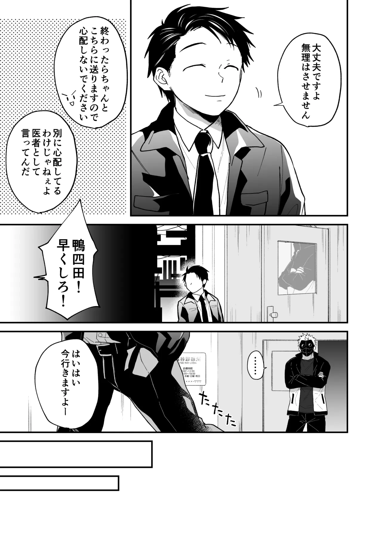 หน้า 167