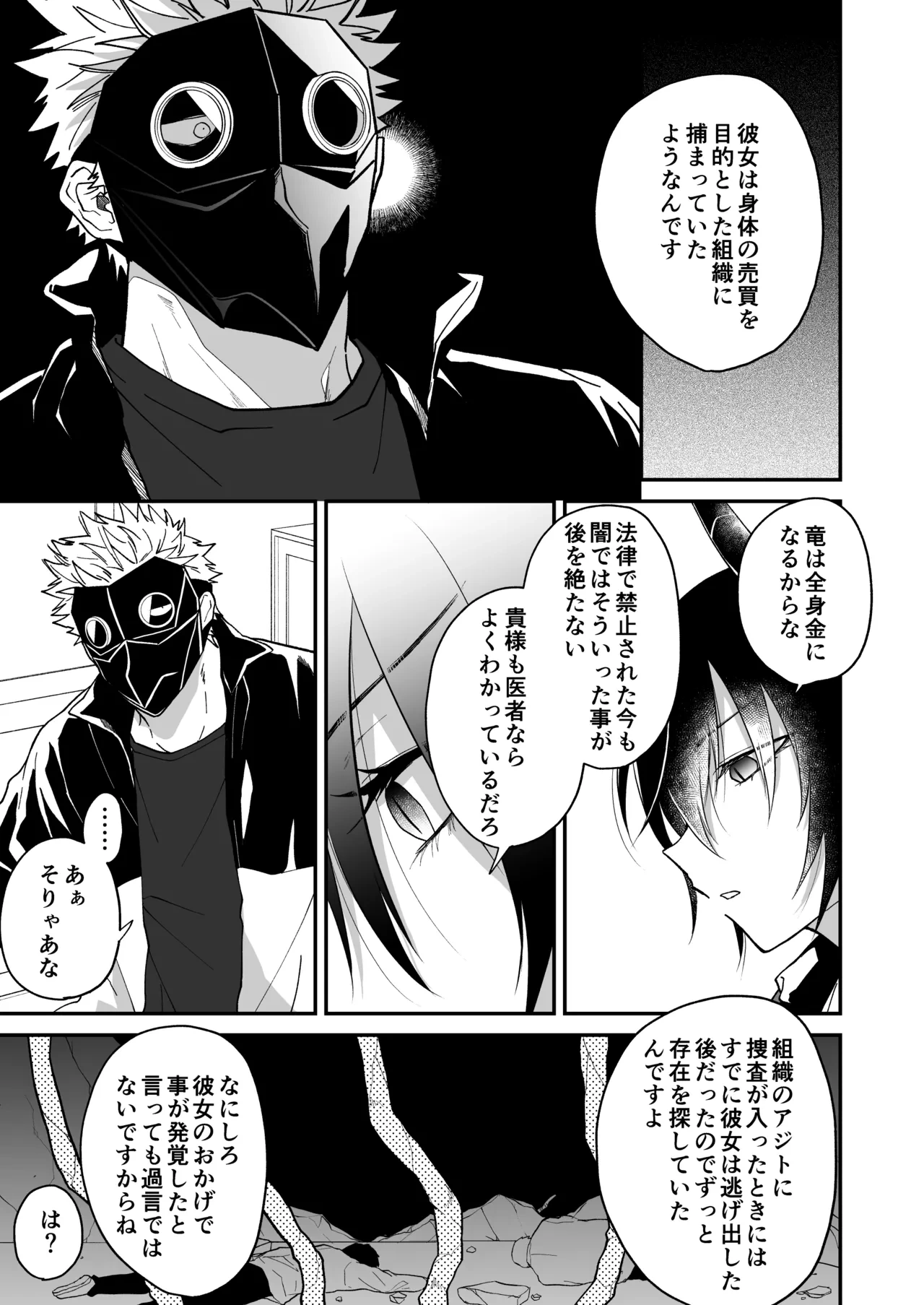 หน้า 173