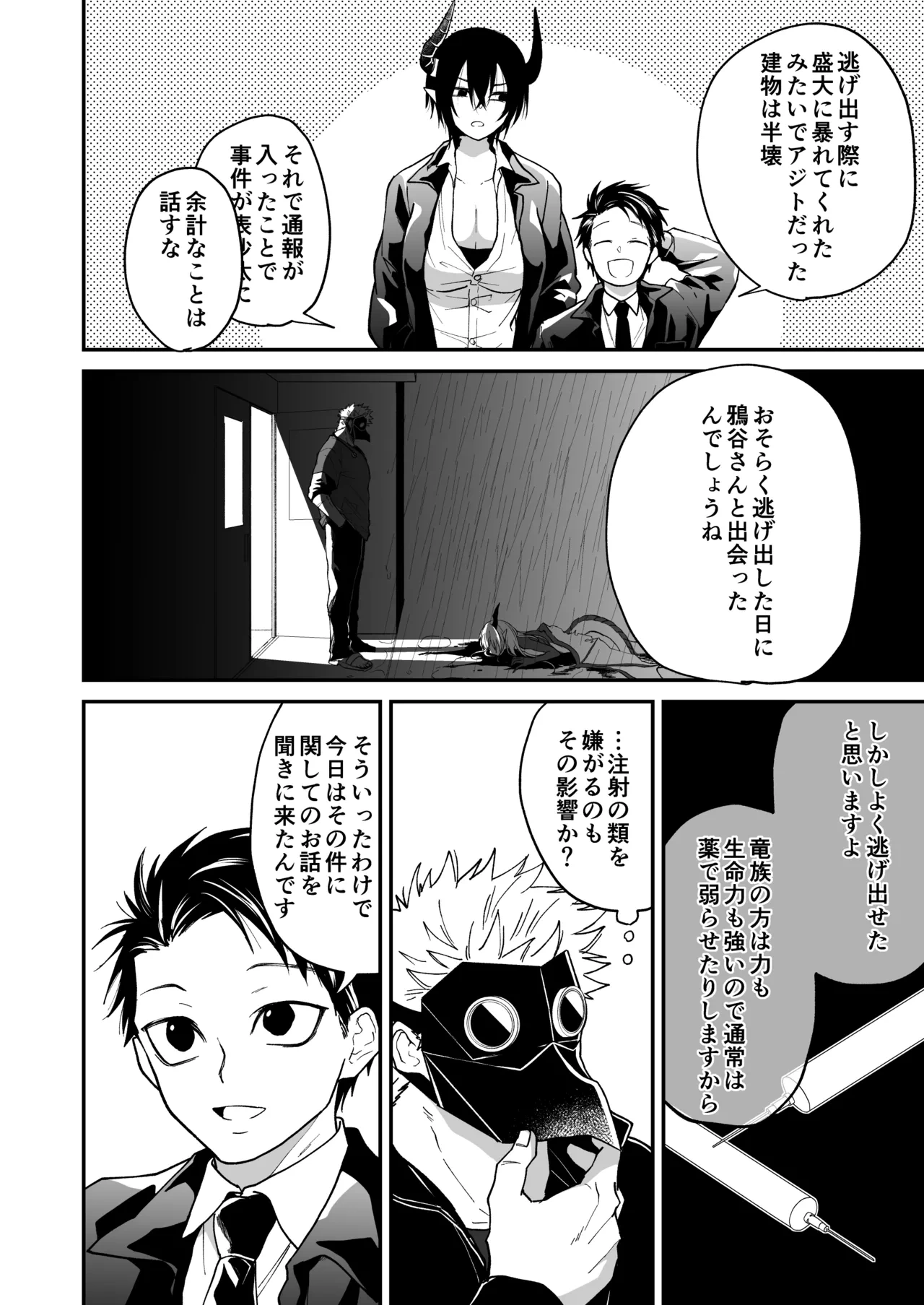 หน้า 174