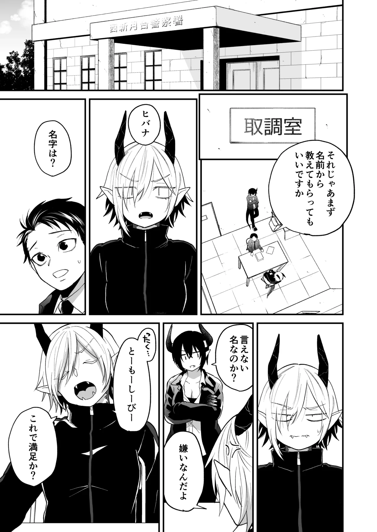 หน้า 177