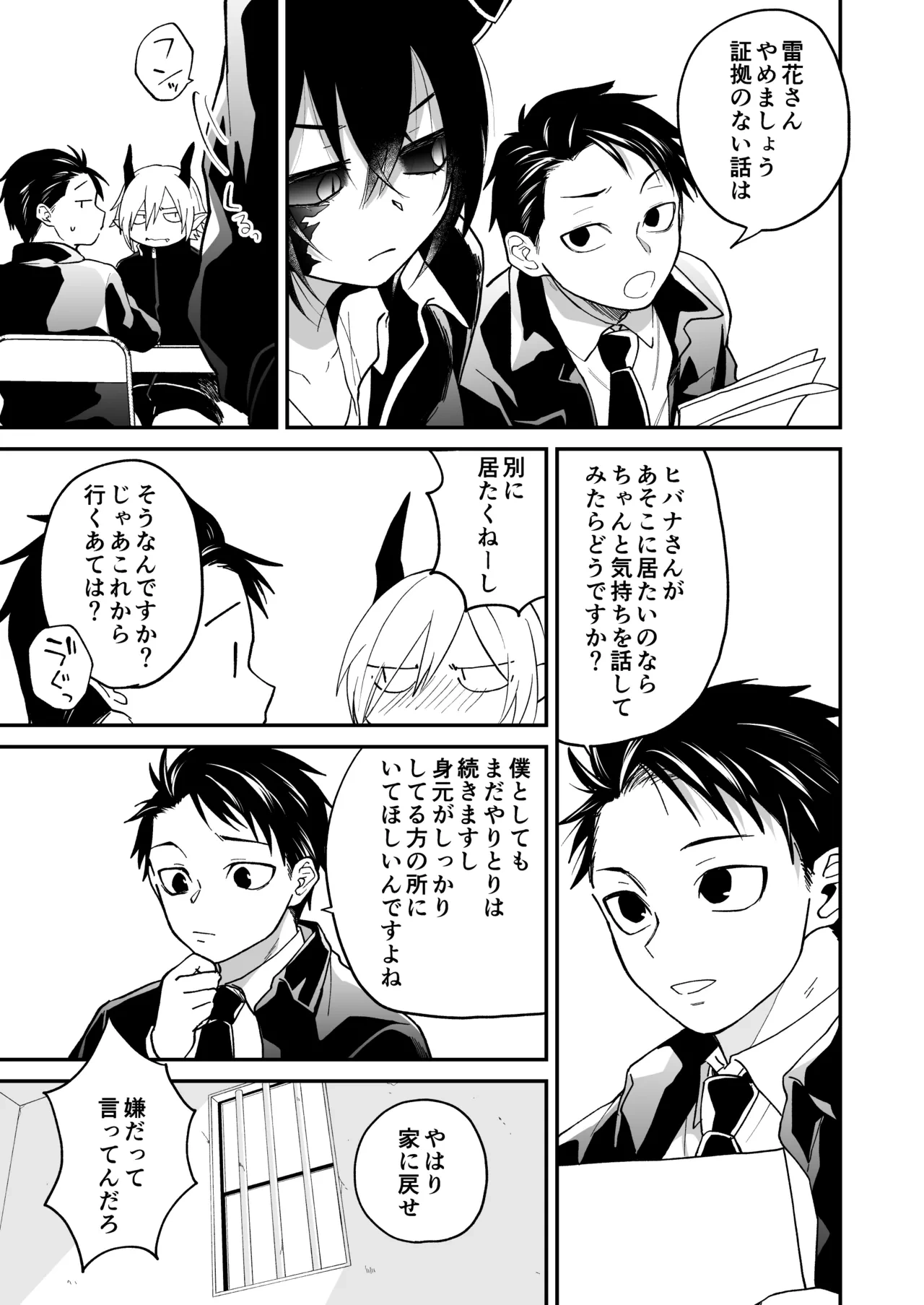 หน้า 181