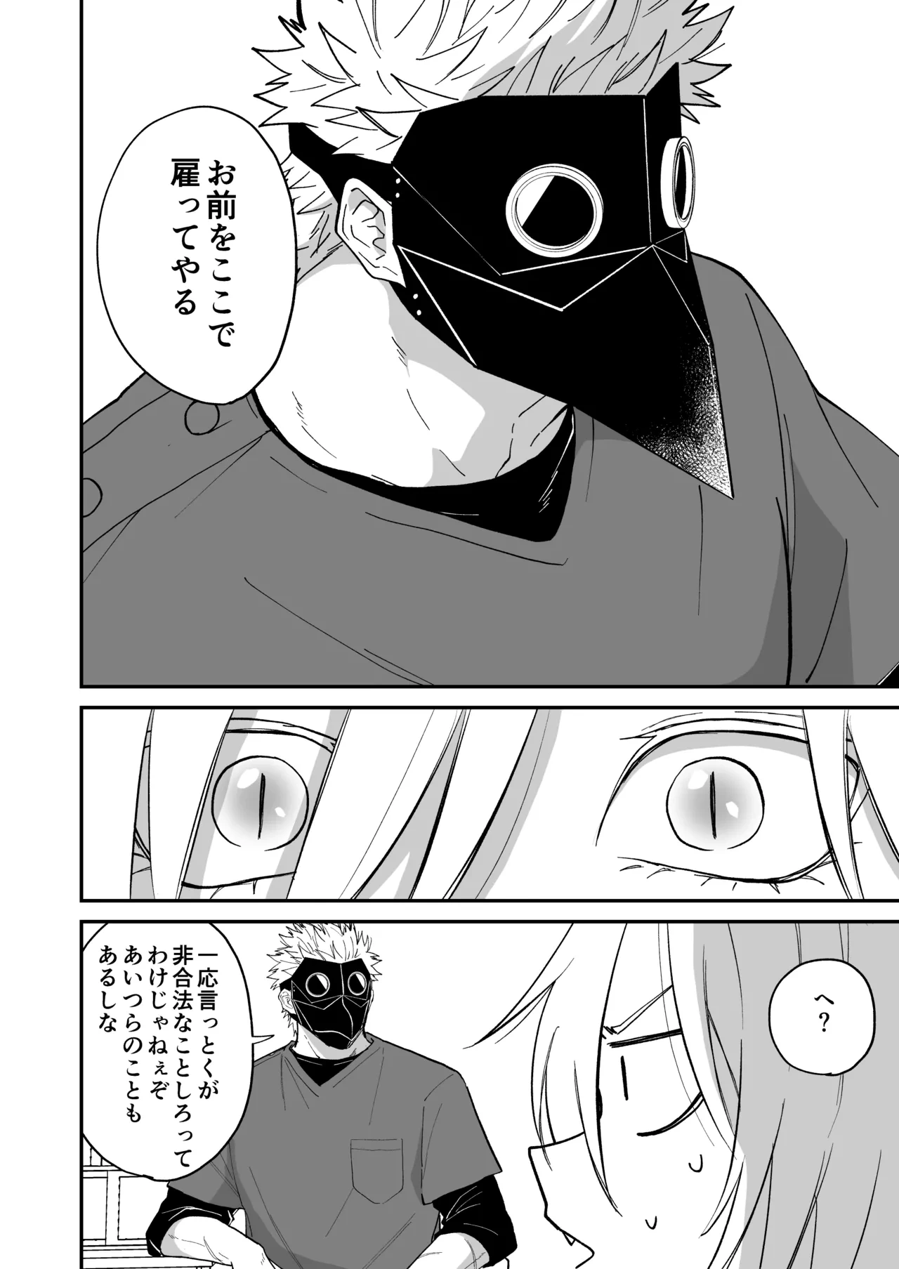 หน้า 186