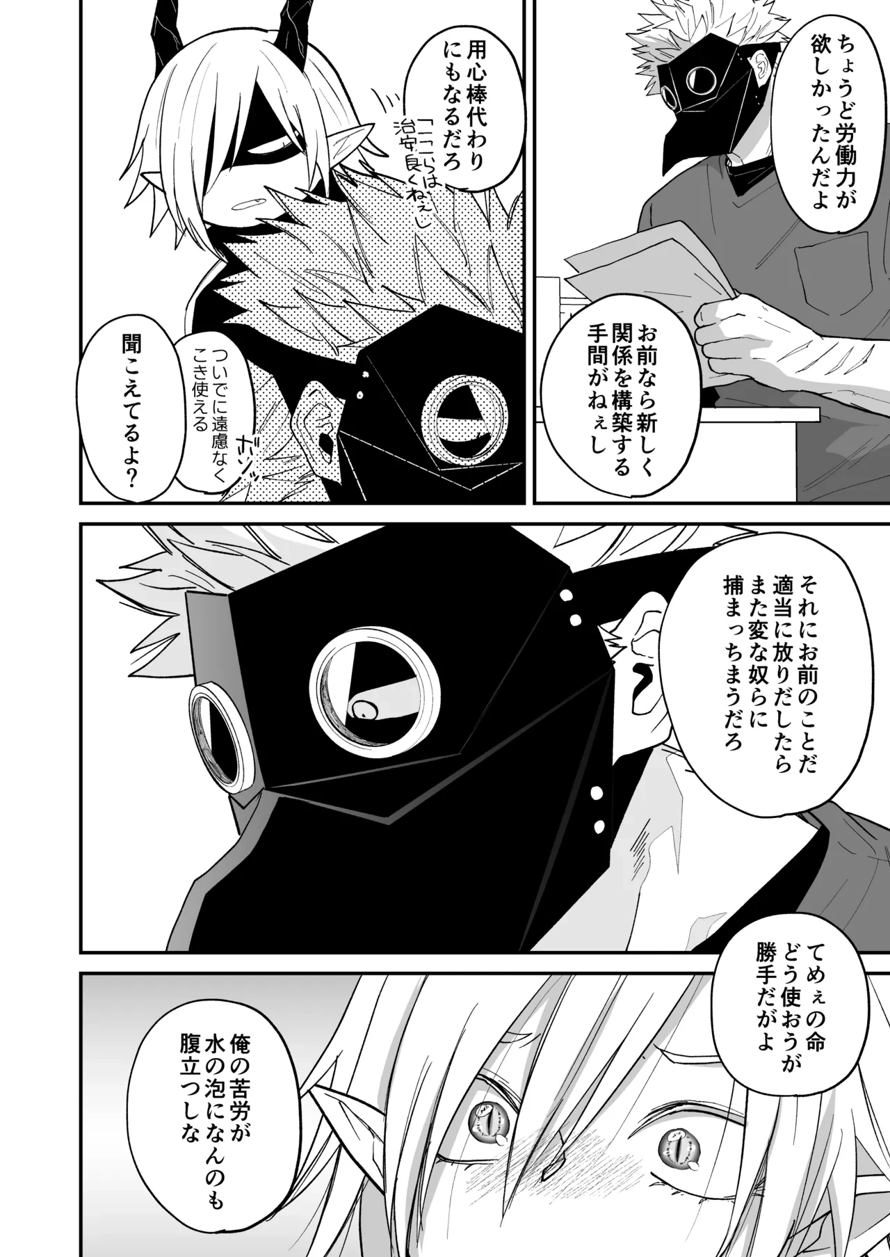 หน้า 188