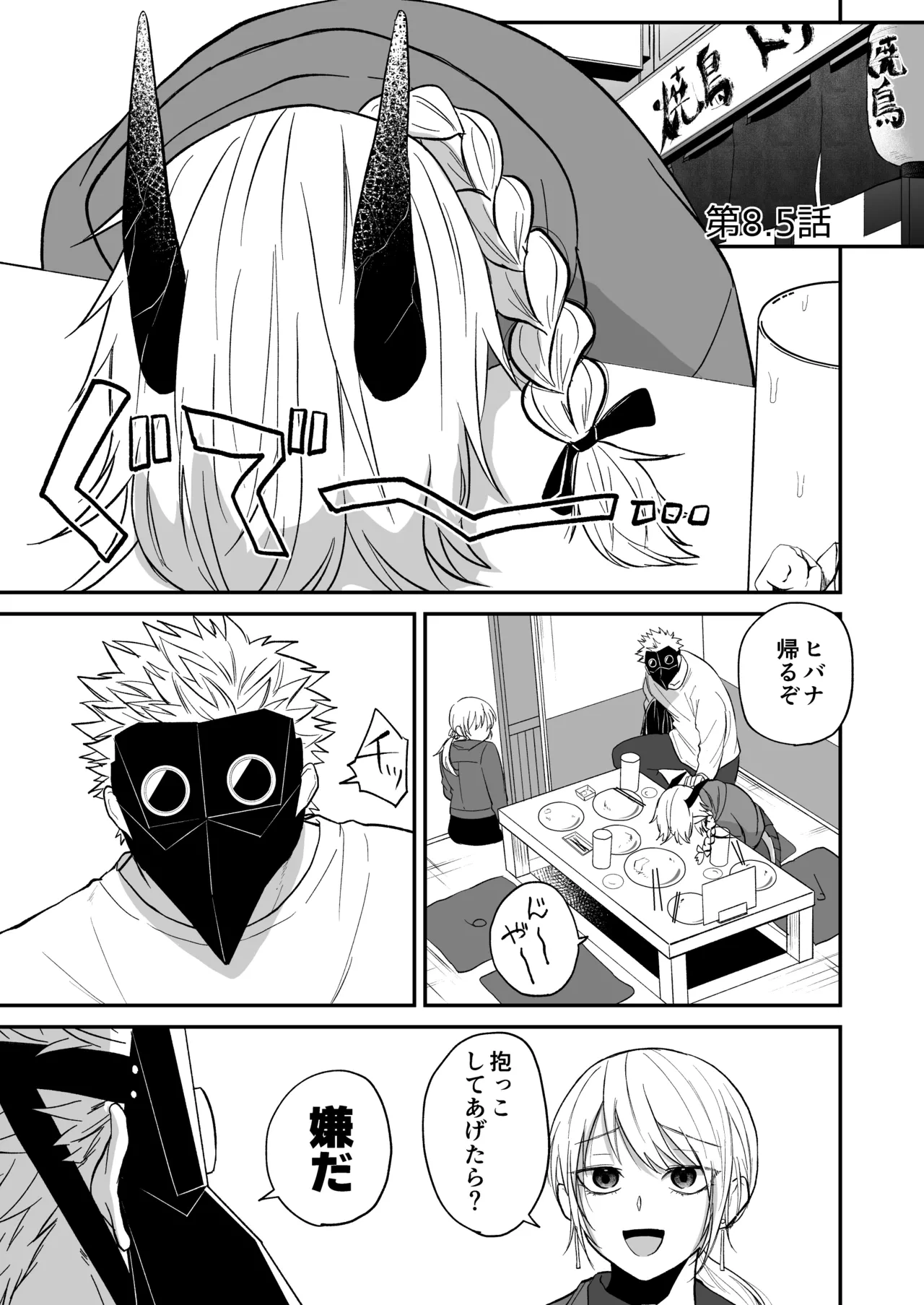 หน้า 201