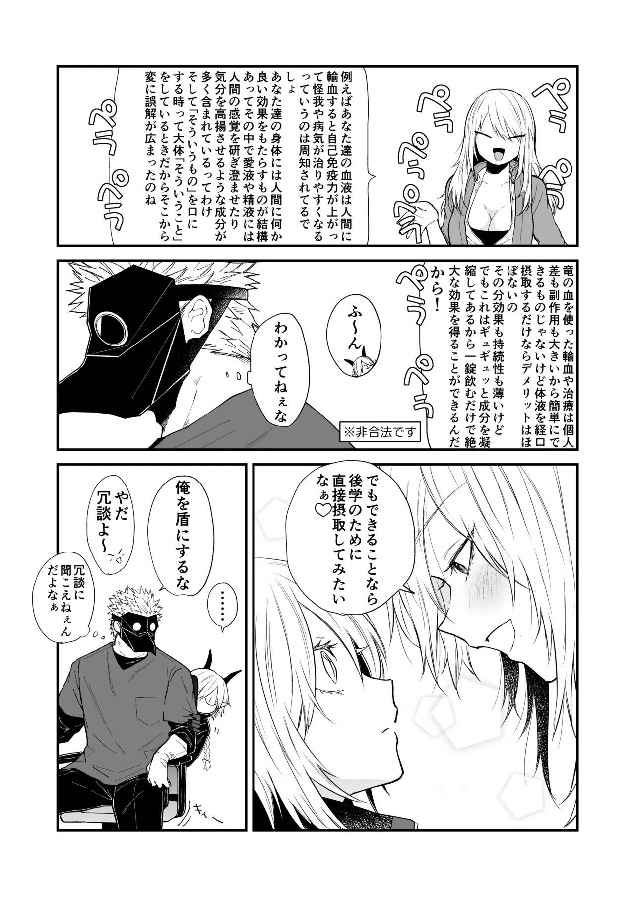 หน้า 213