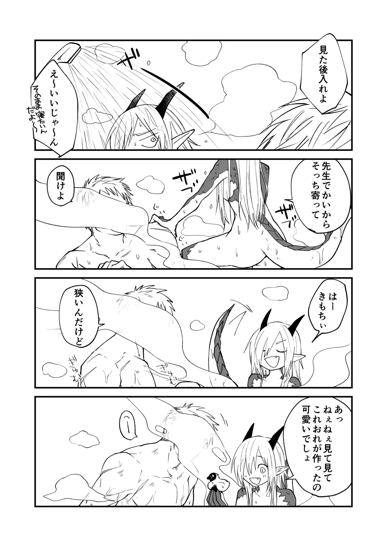 หน้า 216