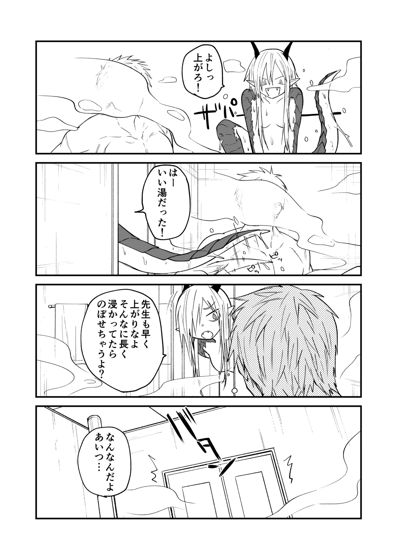 หน้า 217