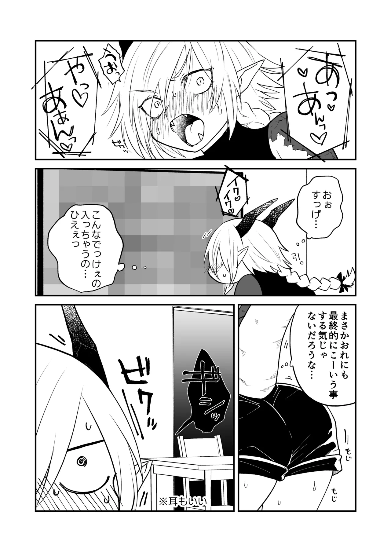 หน้า 228