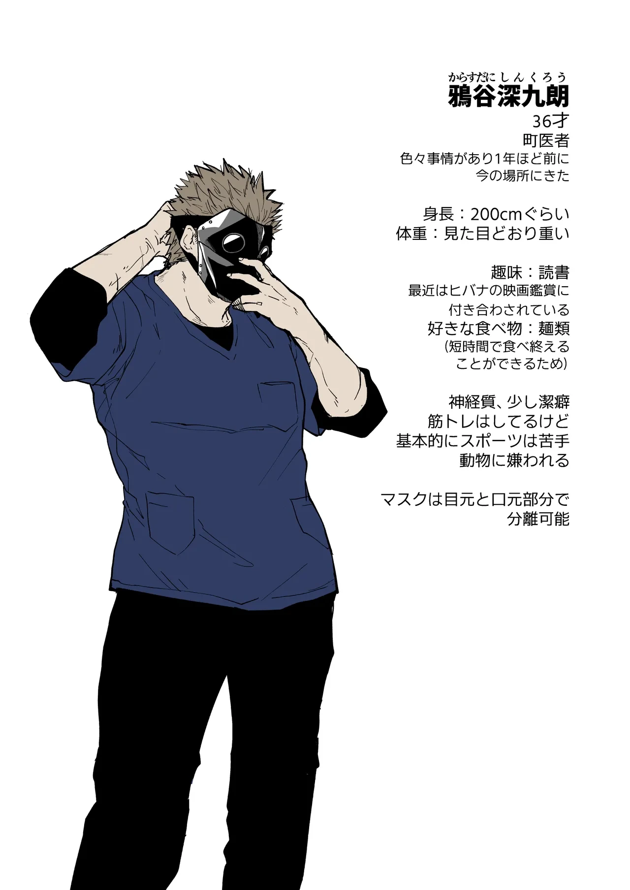 หน้า 236