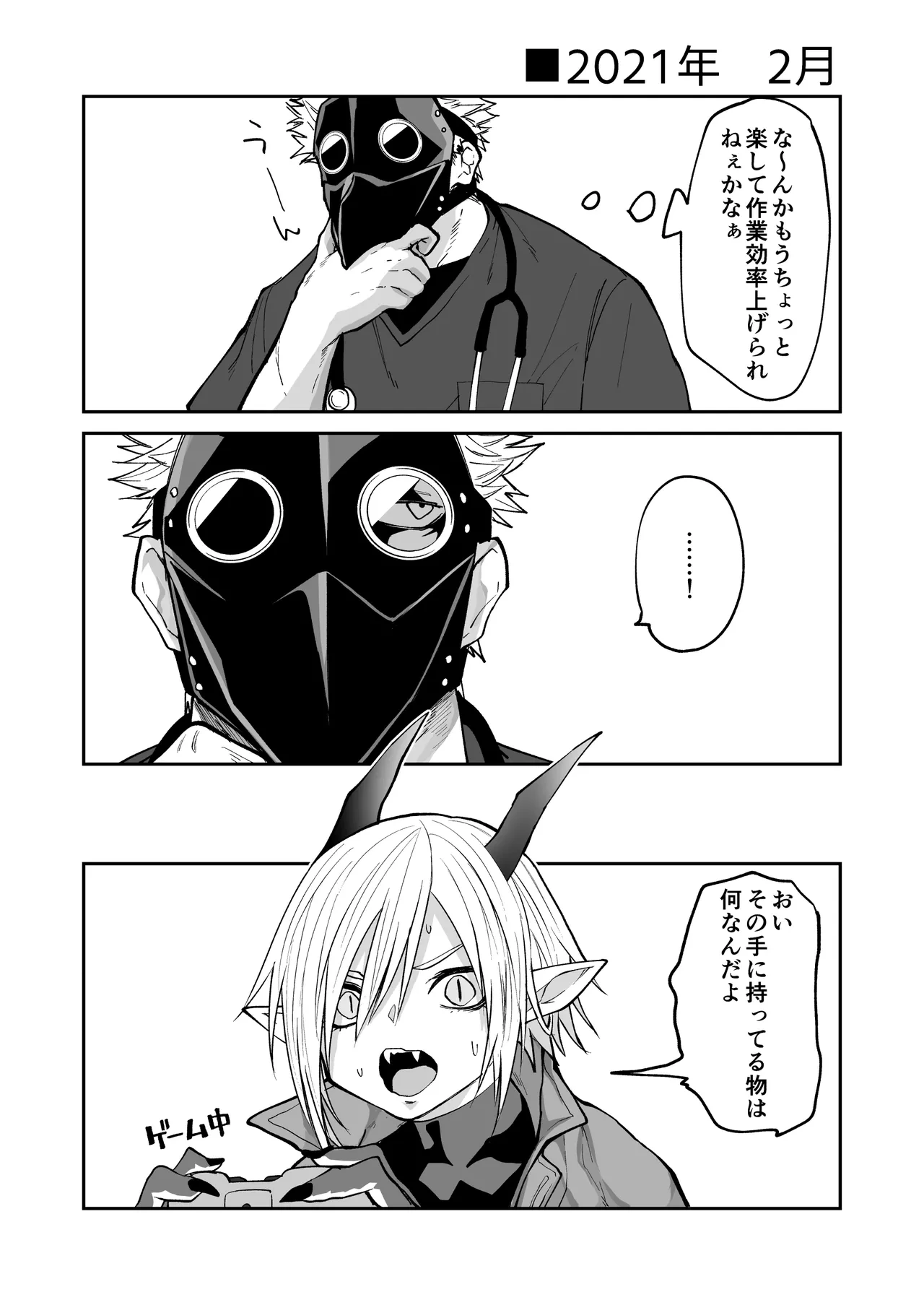 หน้า 3