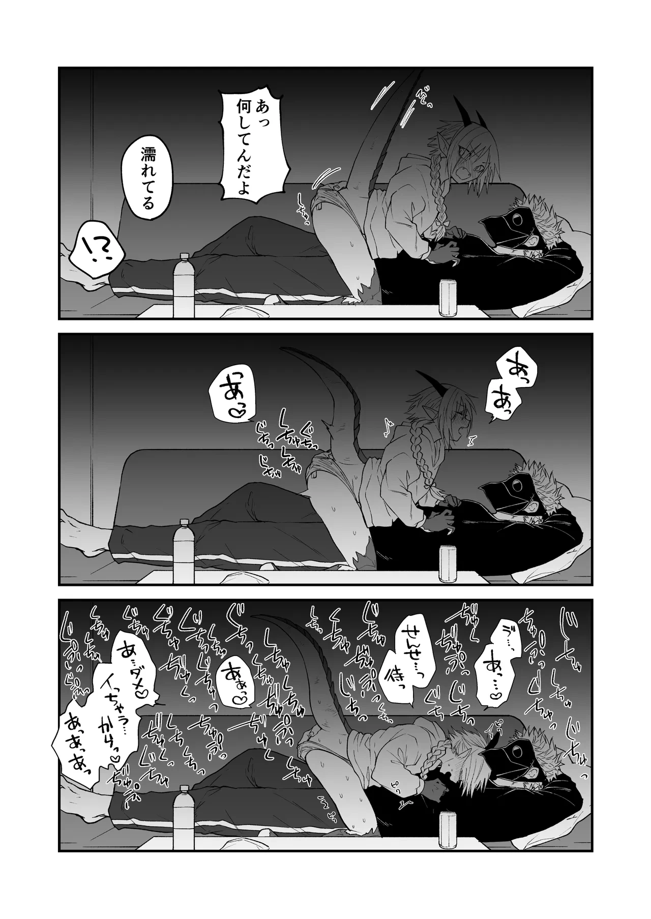 หน้า 10
