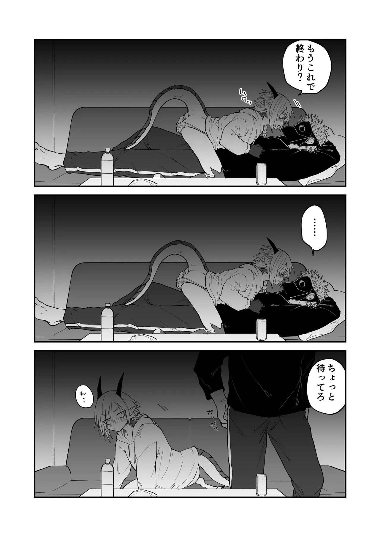หน้า 12