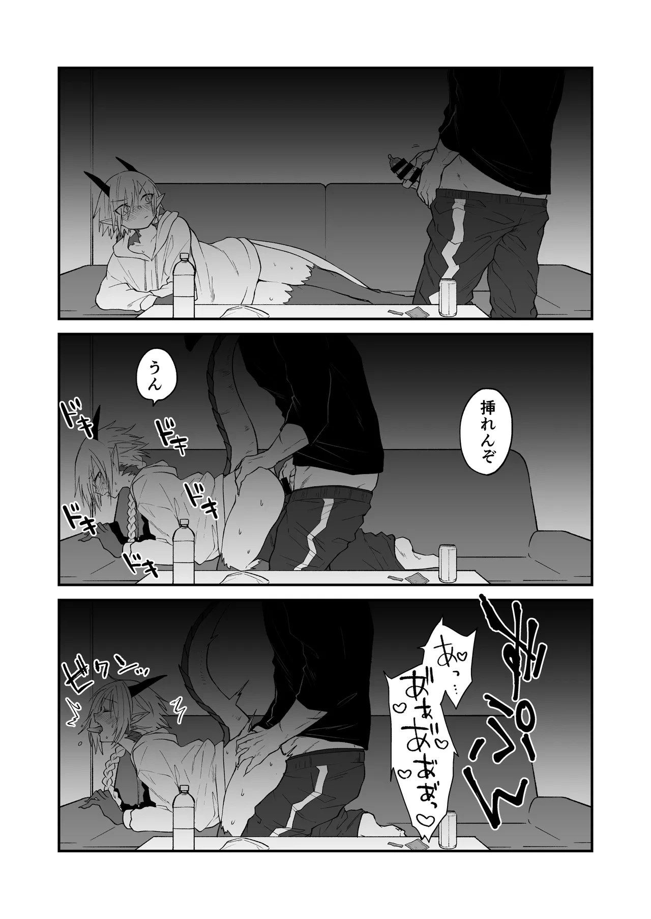หน้า 13