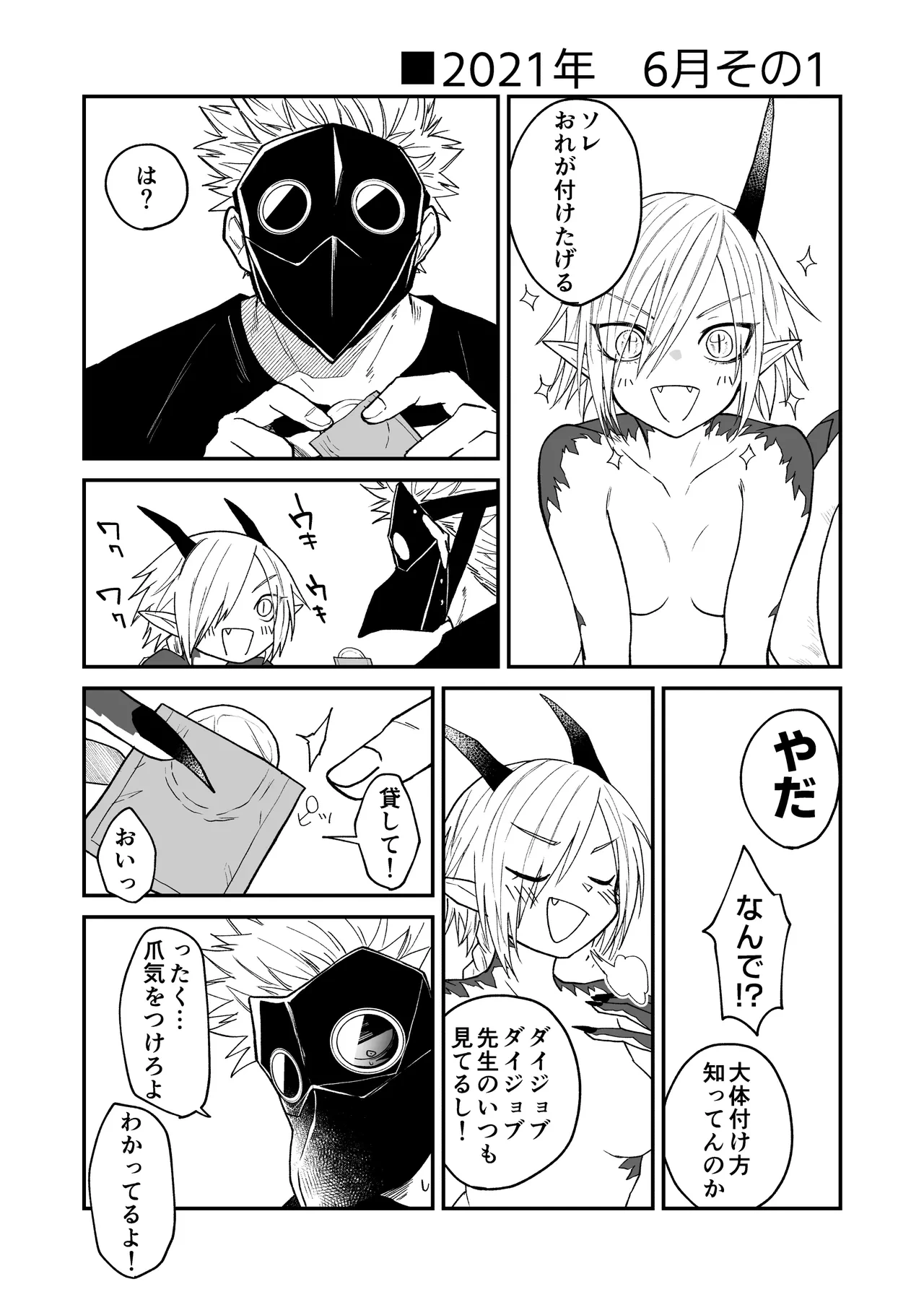 หน้า 16