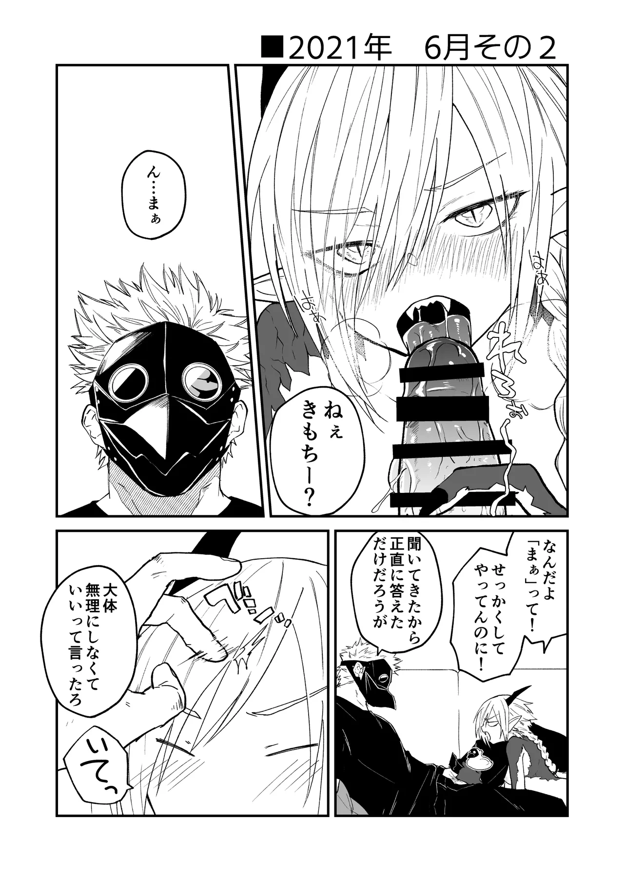 หน้า 18