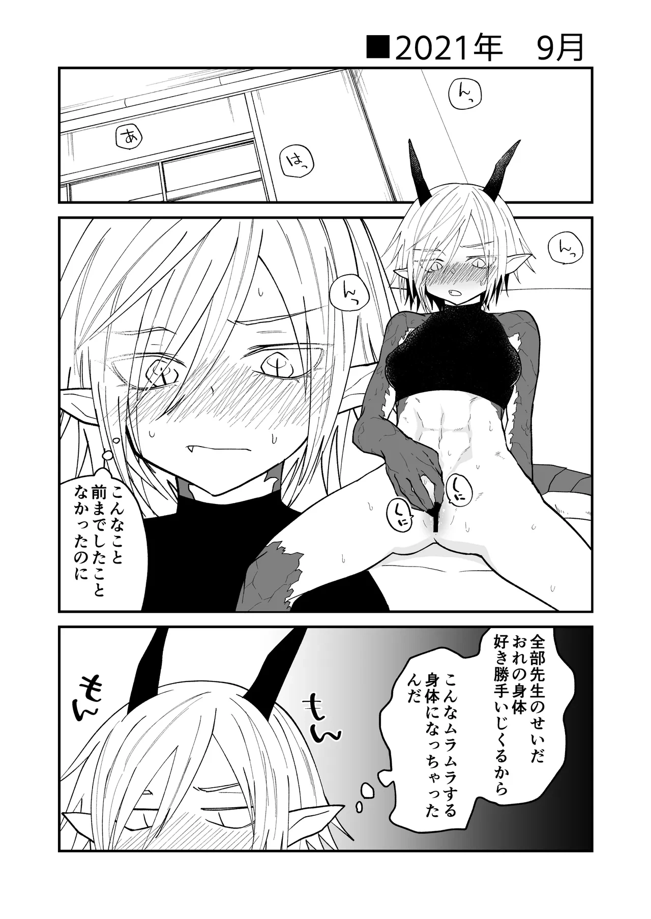 หน้า 24