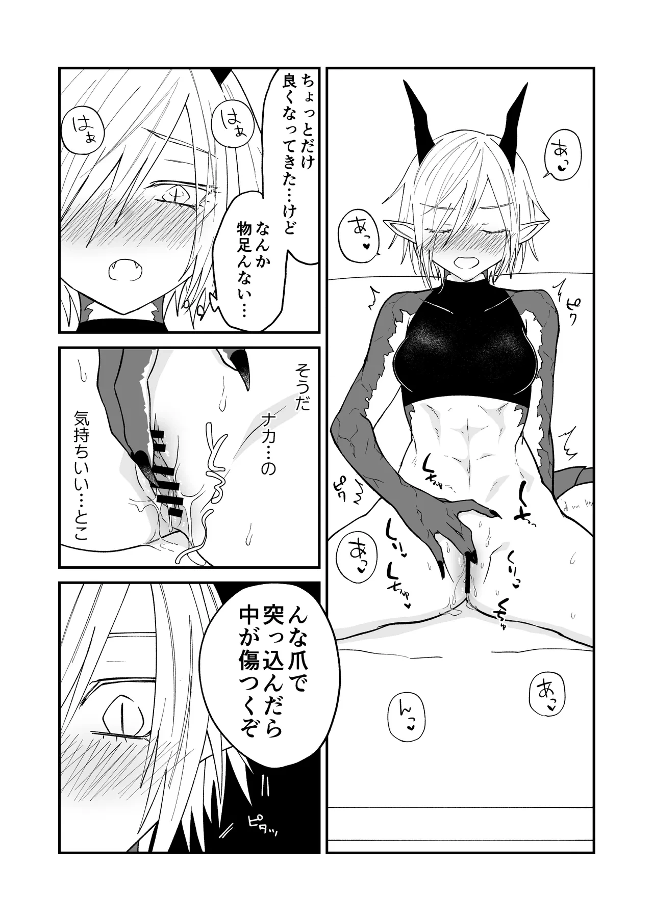 หน้า 26