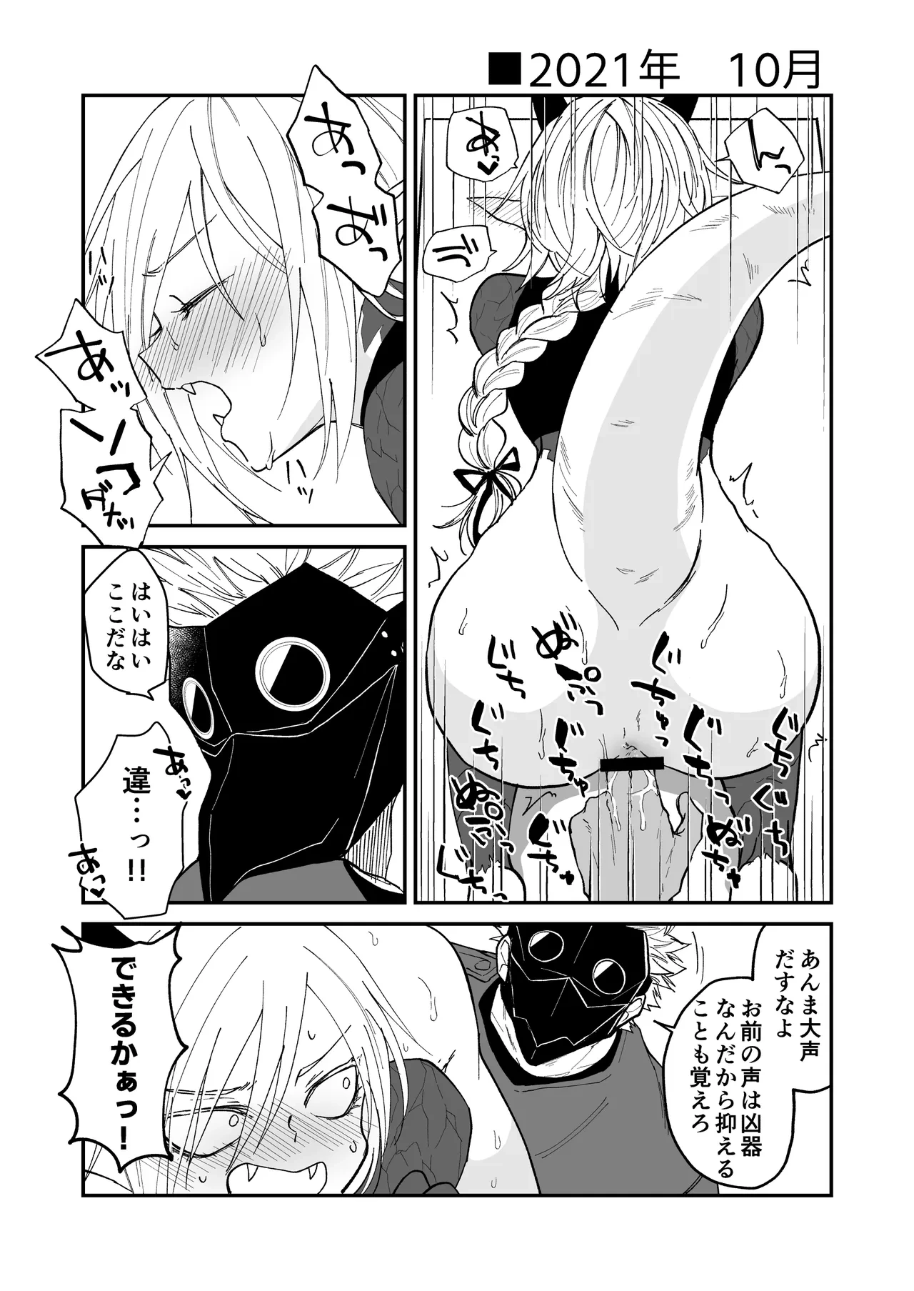 หน้า 28