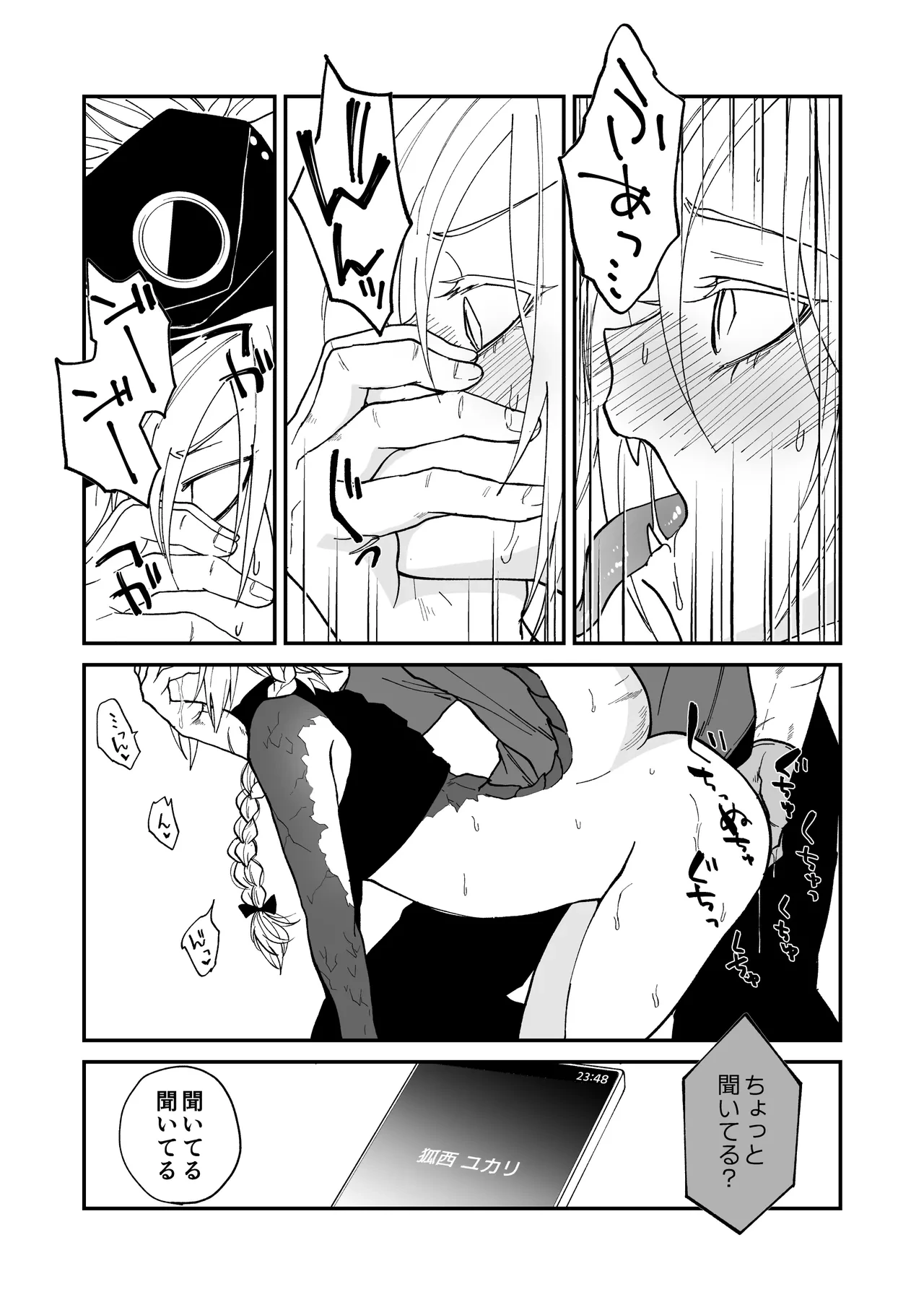 หน้า 32