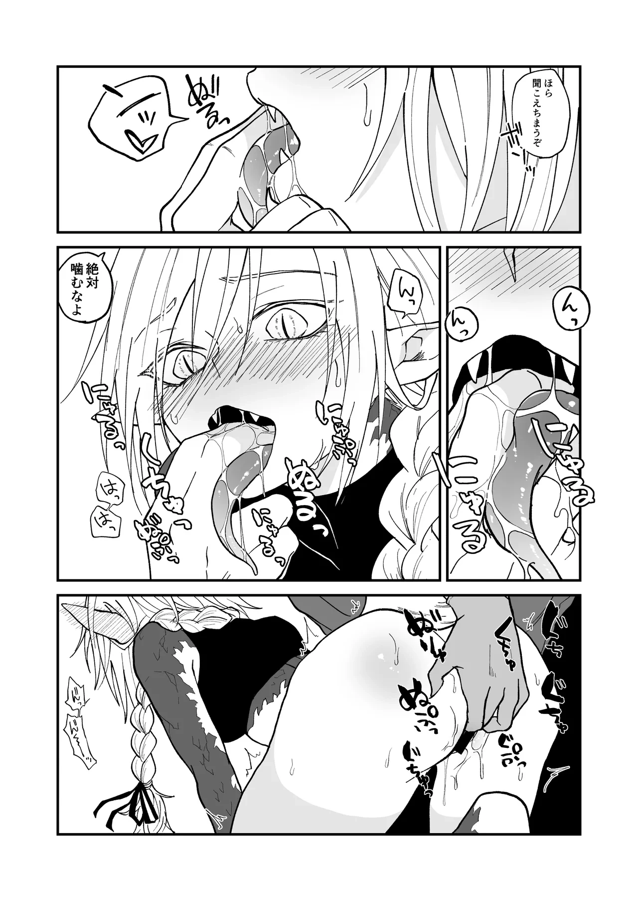 หน้า 33