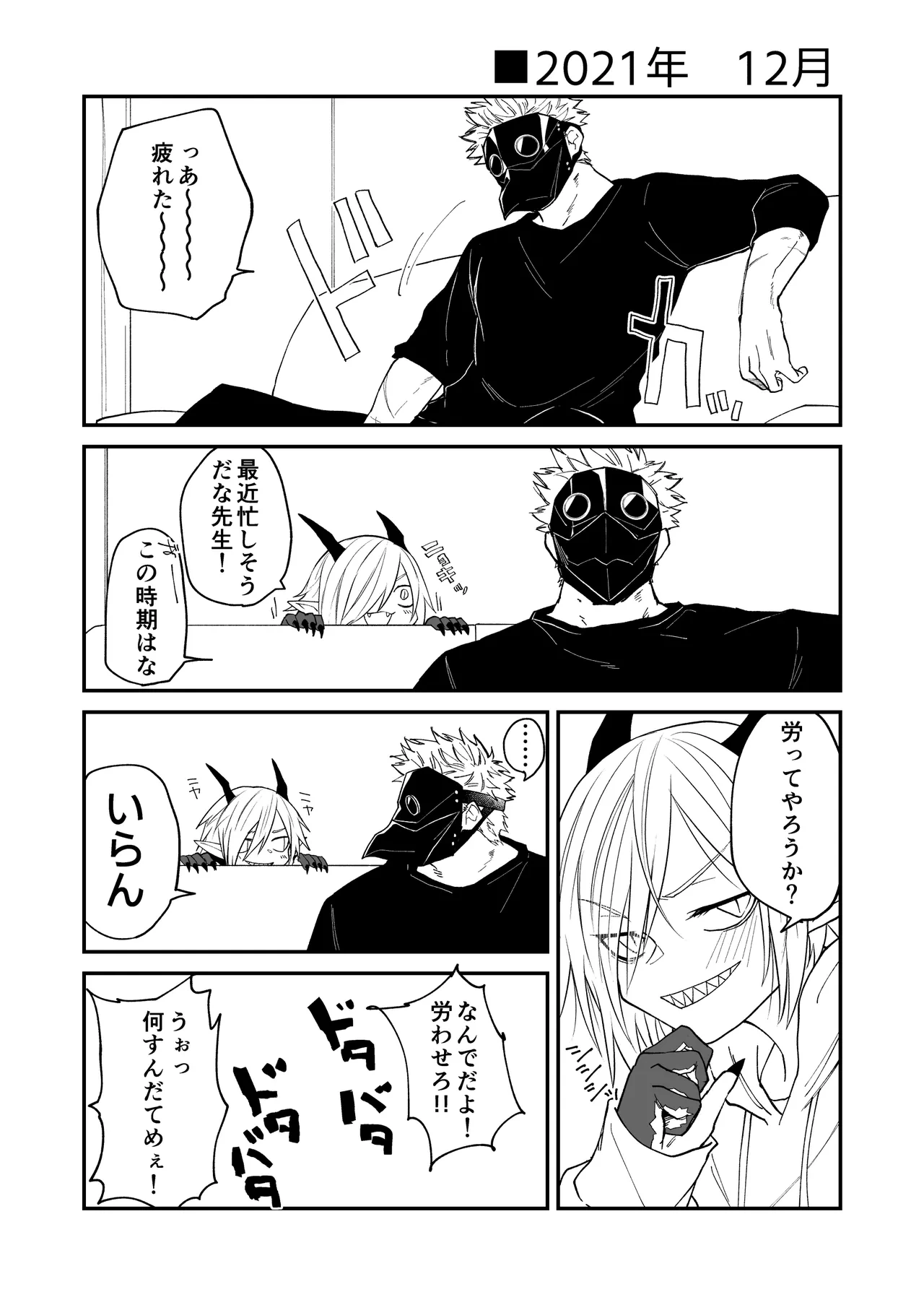 หน้า 36