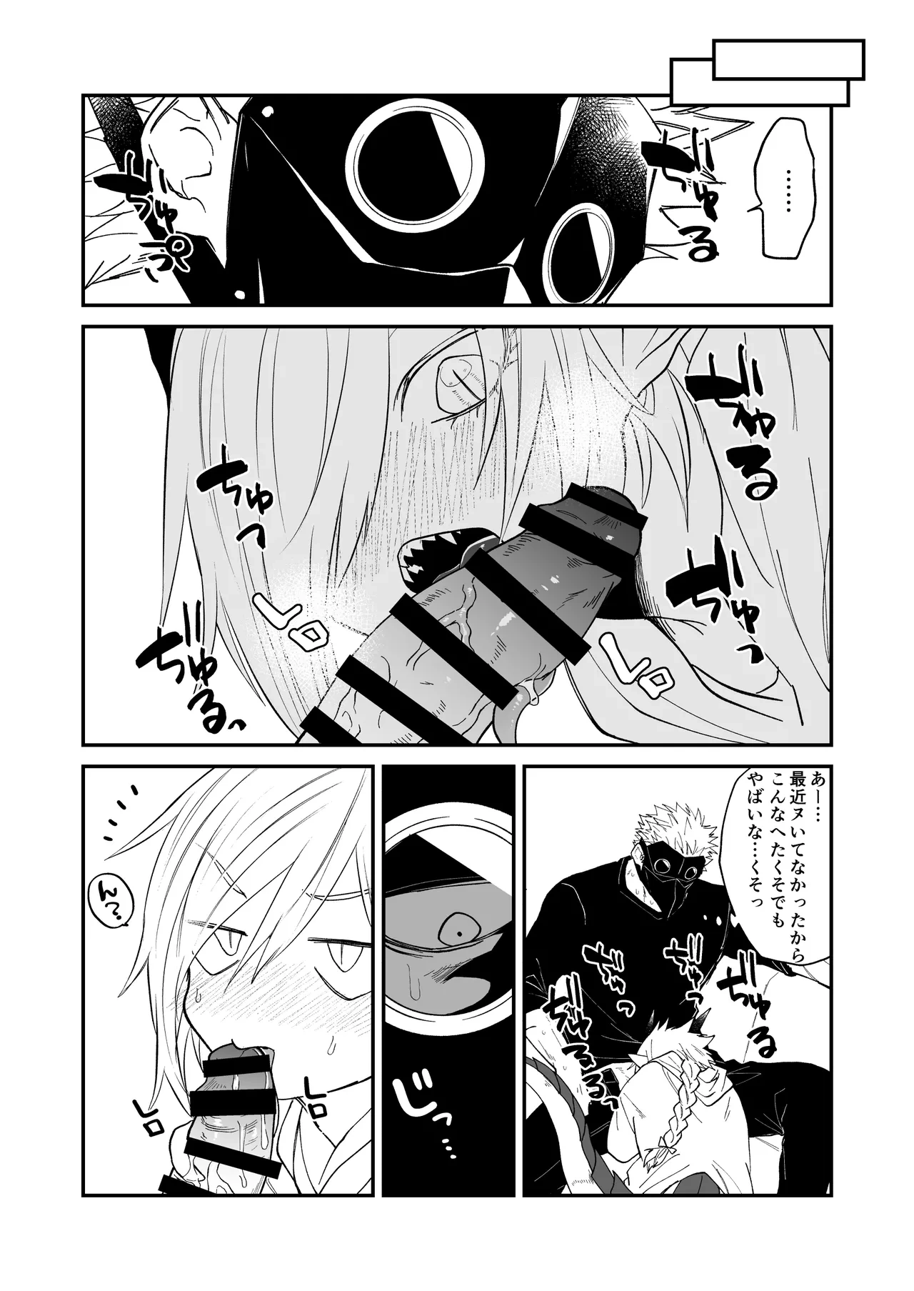 หน้า 38