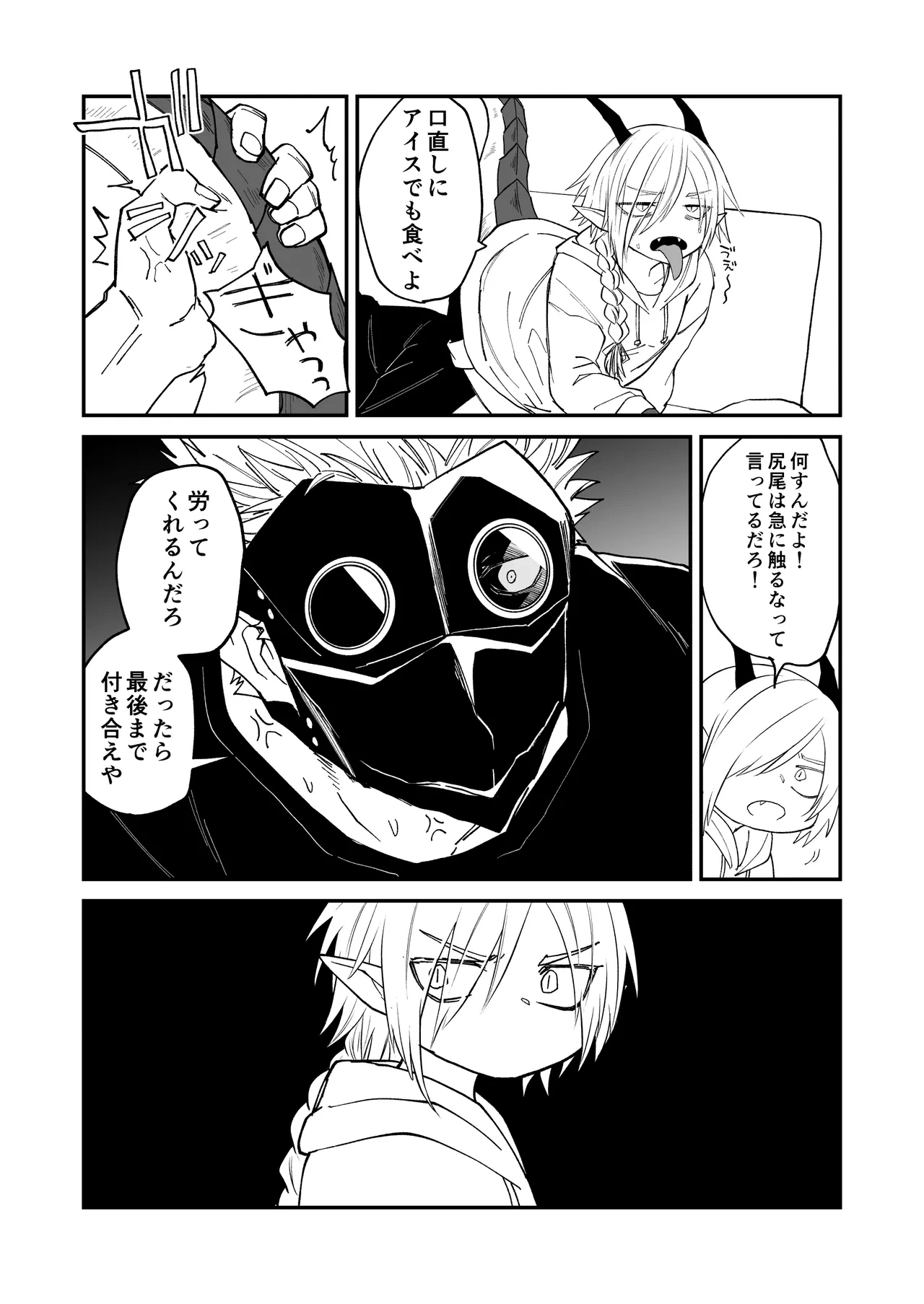 หน้า 41