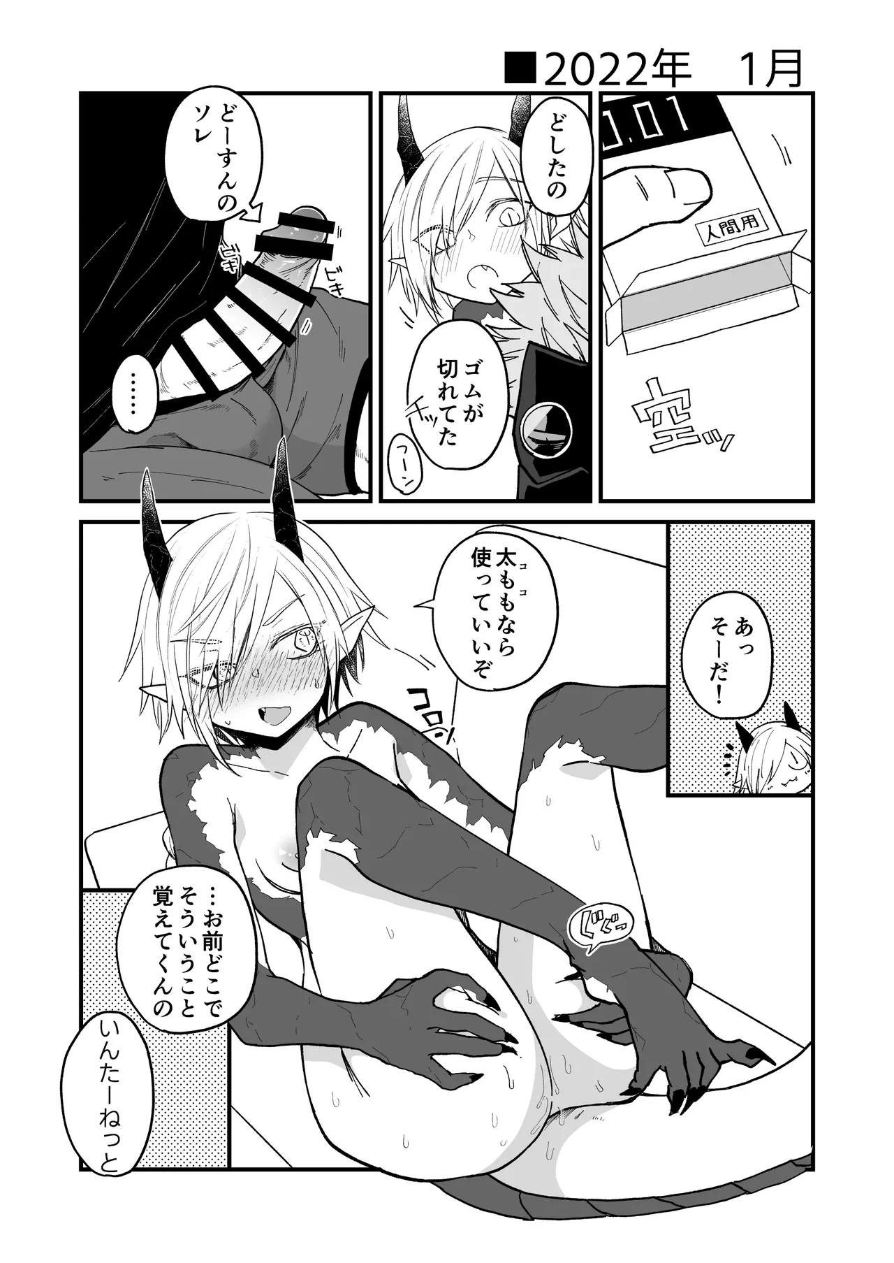 หน้า 44