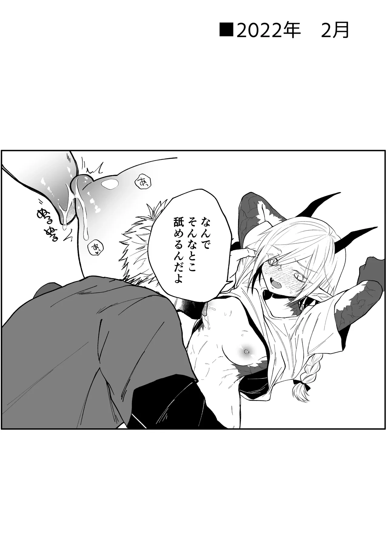 หน้า 50