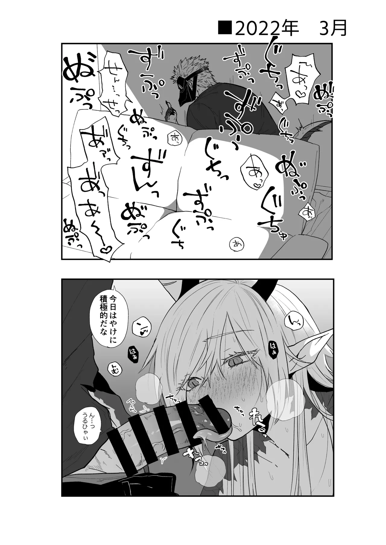 หน้า 52