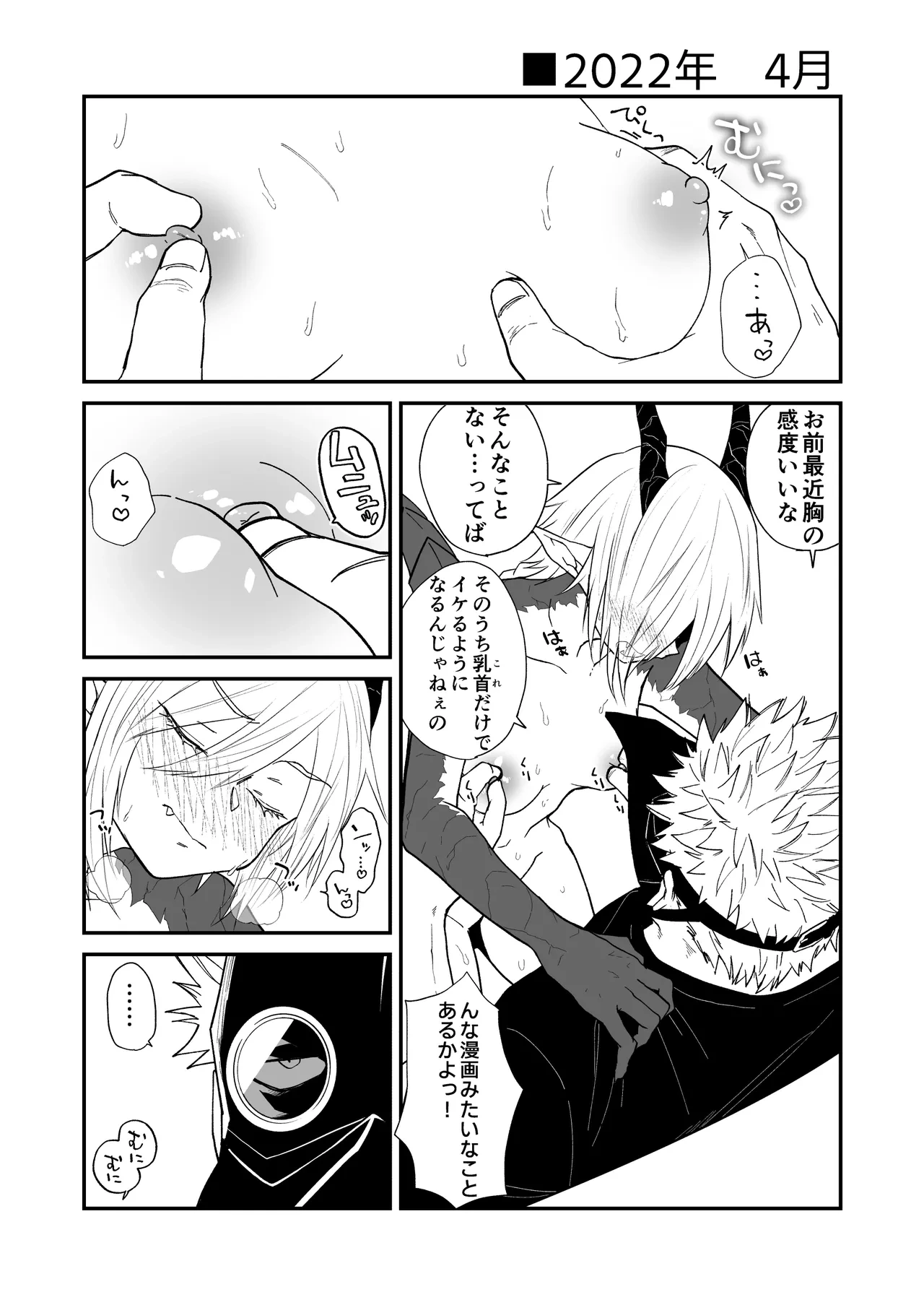 หน้า 54
